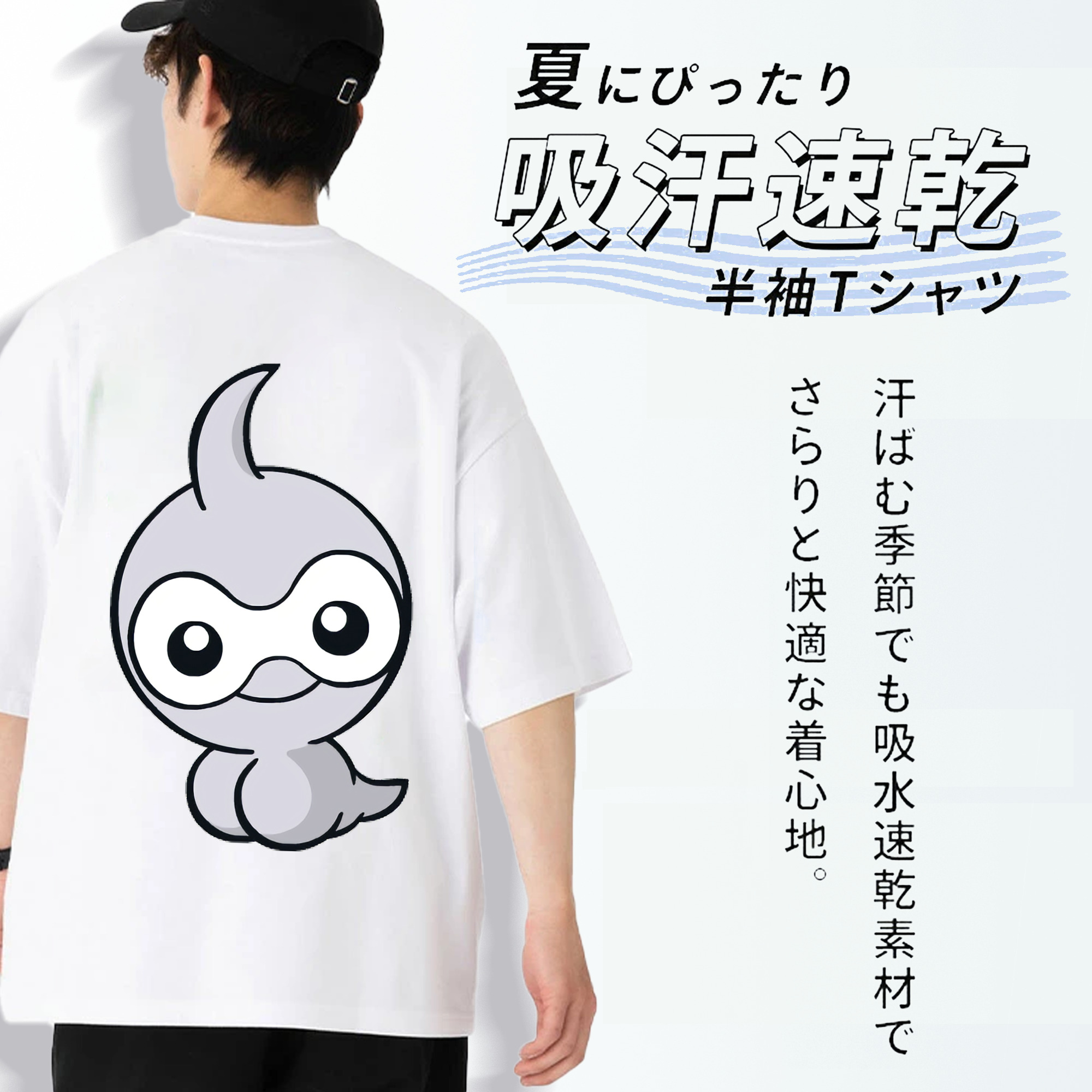 ポケットモンスター Pokémon 綿100％ メンズ半袖Tシャツ（バックプリント） 通気性
