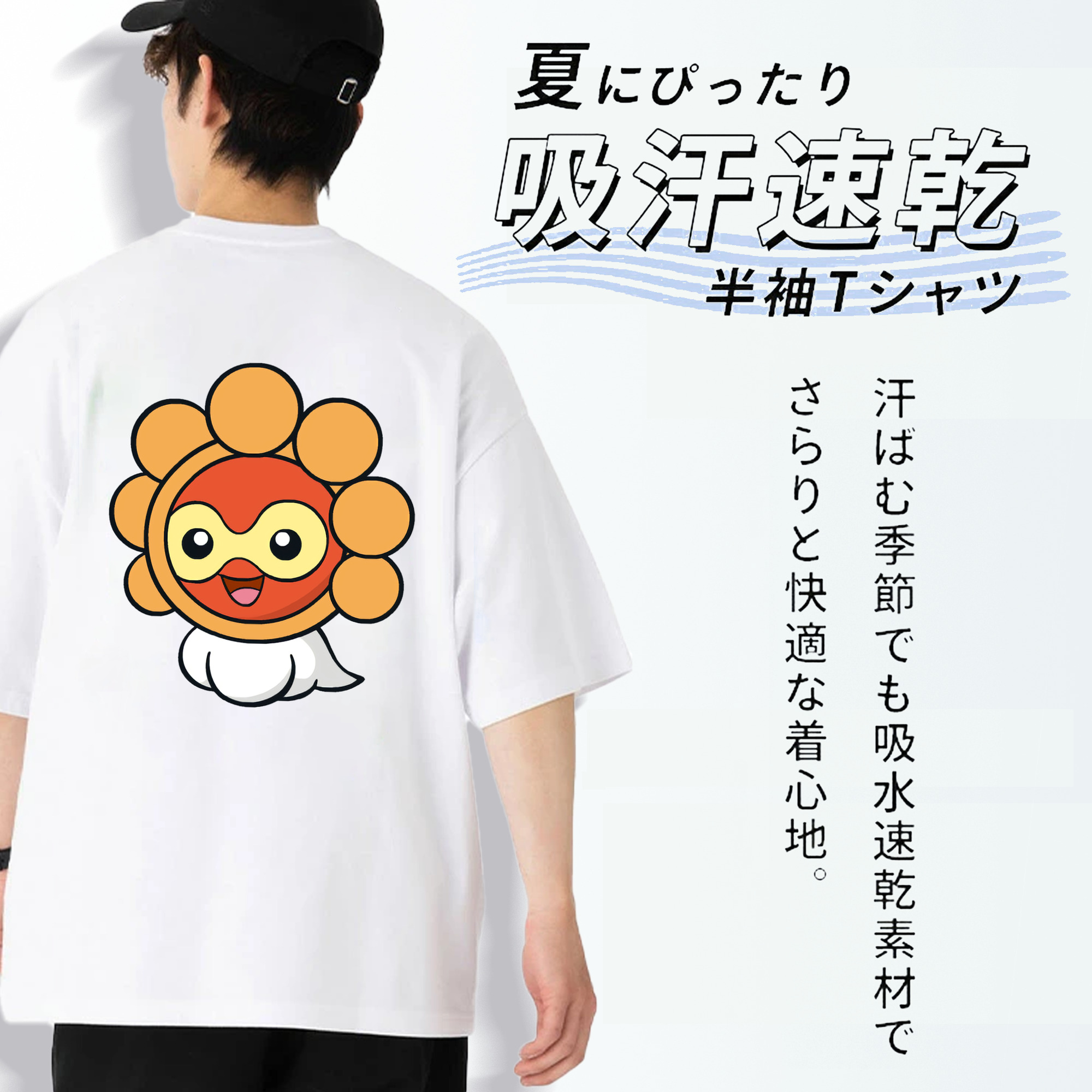 ポケットモンスター Pokémon 綿100％ メンズ半袖Tシャツ（バックプリント） 通気性