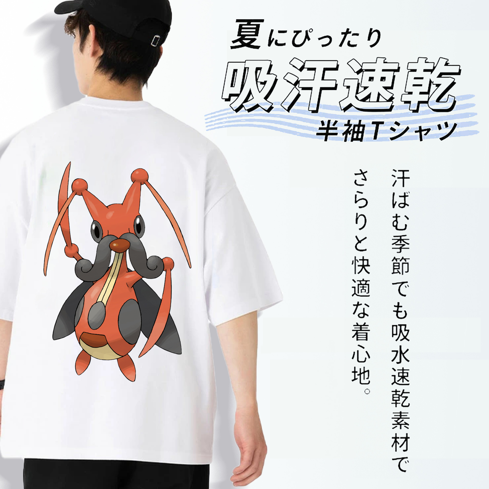 ポケットモンスター Pokémon 綿100％ メンズ半袖Tシャツ（バックプリント） 通気性