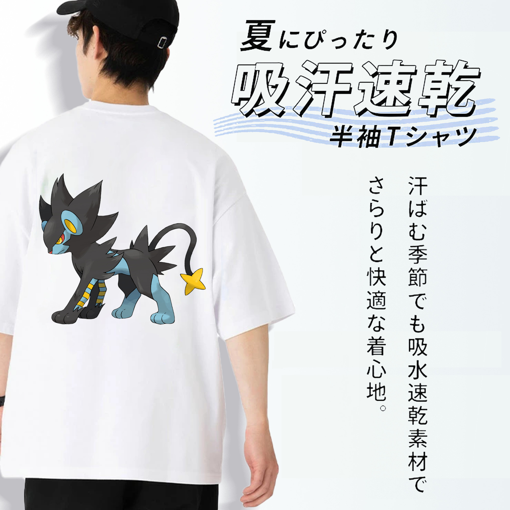 ポケットモンスター Pokémon 綿100％ メンズ半袖Tシャツ（バックプリント） 通気性