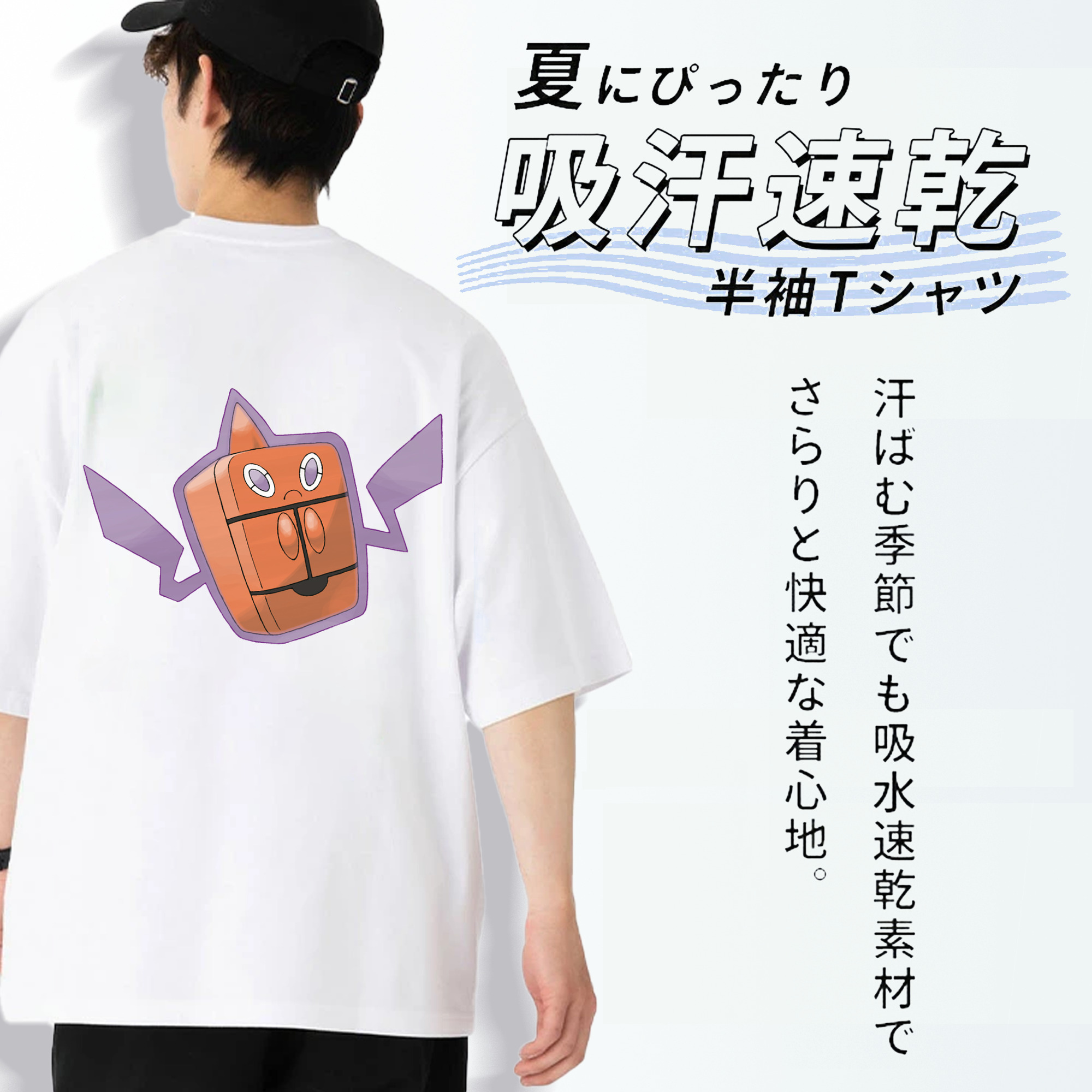 ポケットモンスター Pokémon 綿100％ メンズ半袖Tシャツ（バックプリント） 通気性