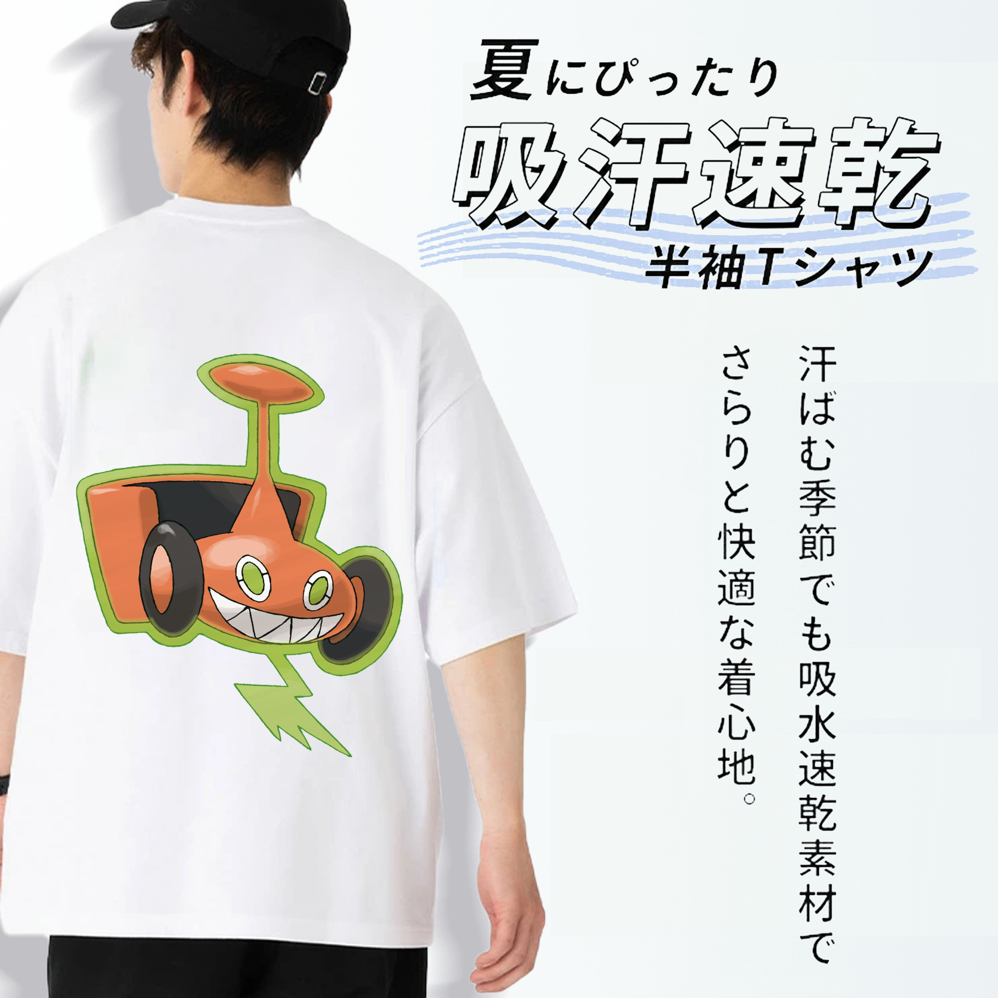 ポケットモンスター Pokémon 綿100％ メンズ半袖Tシャツ（バックプリント） 通気性