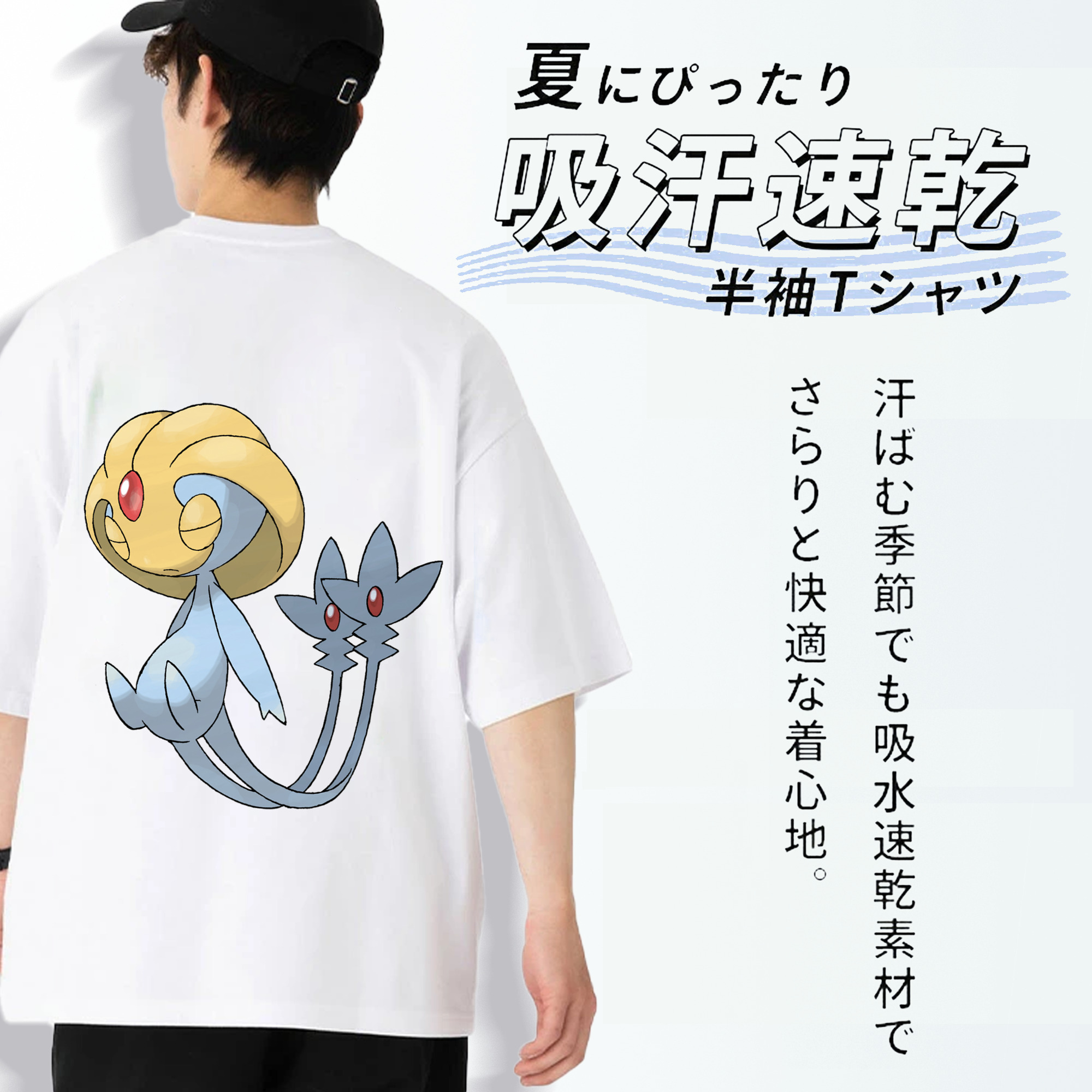 ポケットモンスター Pokémon 綿100％ メンズ半袖Tシャツ（バックプリント） 通気性