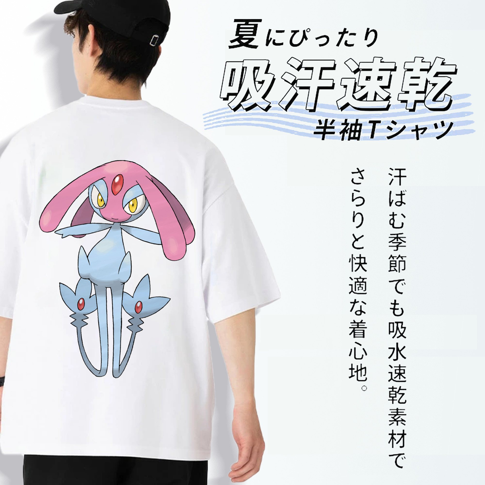 ポケットモンスター Pokémon 綿100％ メンズ半袖Tシャツ（バックプリント） 通気性