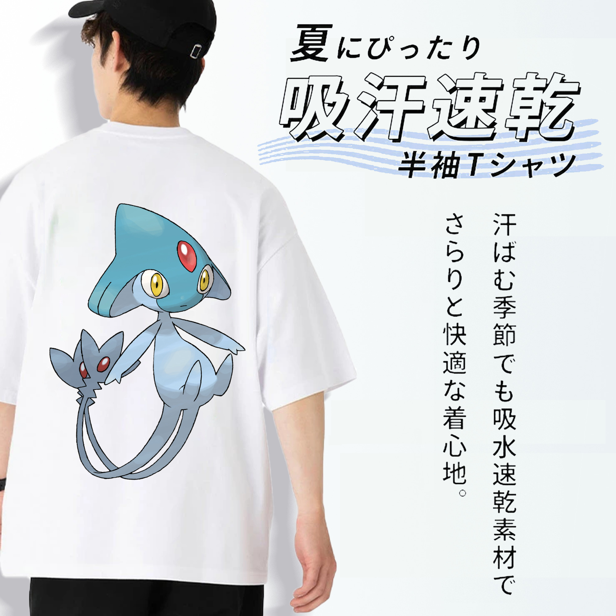 ポケットモンスター Pokémon 綿100％ メンズ半袖Tシャツ（バックプリント） 通気性