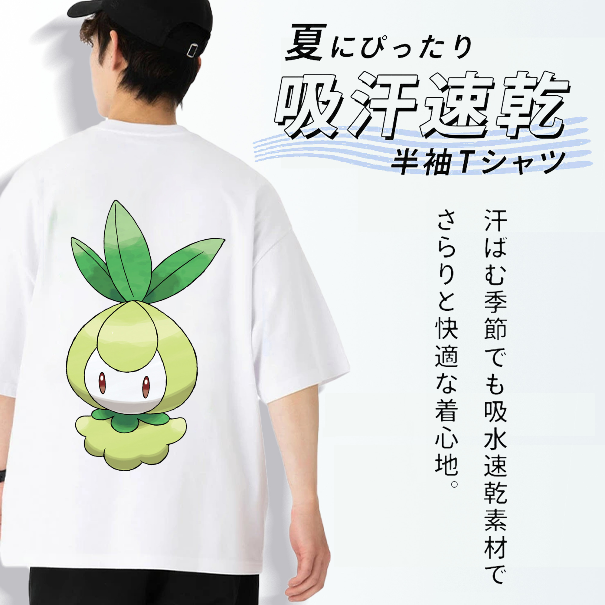 ポケットモンスター Pokémon 綿100％ メンズ半袖Tシャツ（バックプリント） 通気性