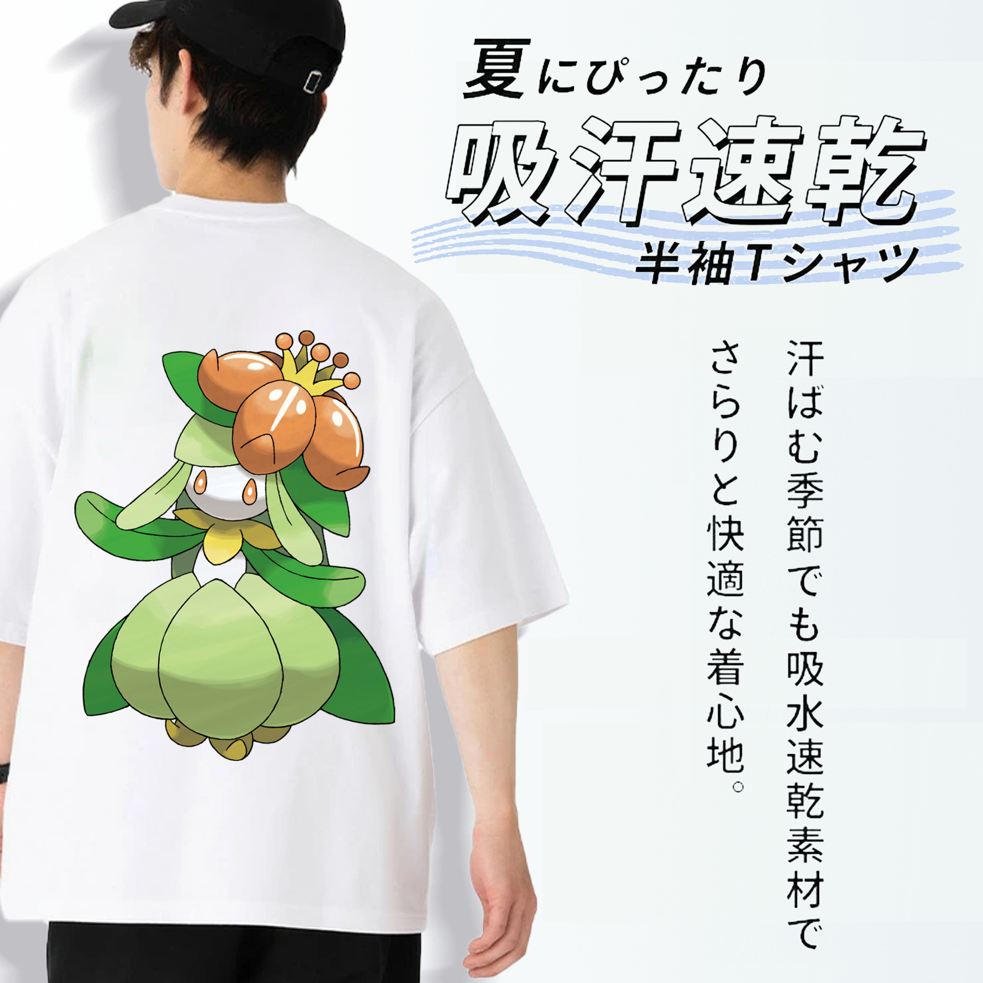 ポケットモンスター Pokémon 綿100％ メンズ半袖Tシャツ（バックプリント） 通気性