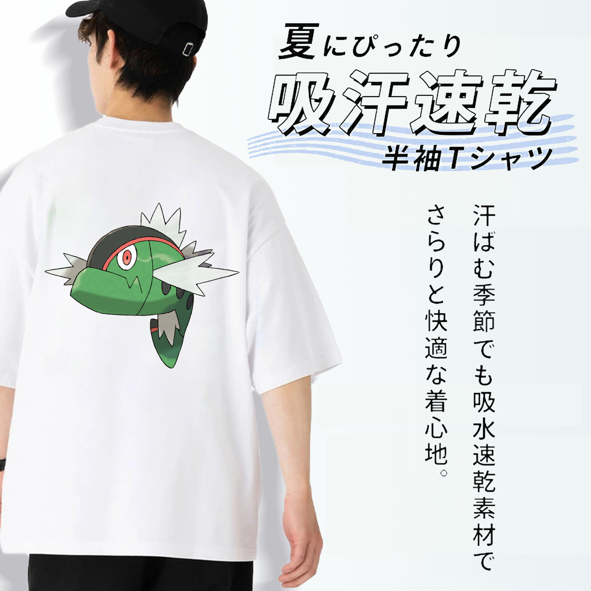 ポケットモンスター Pokémon 綿100％ メンズ半袖Tシャツ（バックプリント） 通気性