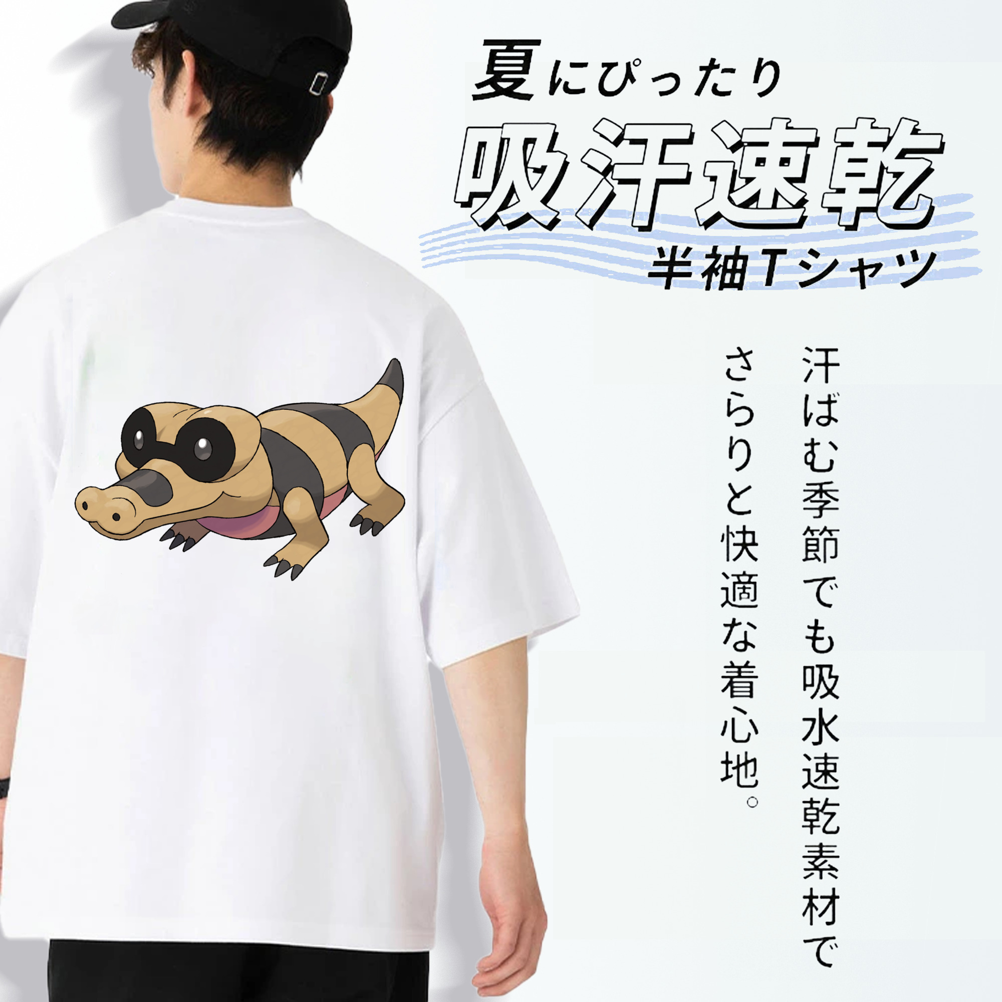 ポケットモンスター Pokémon 綿100％ メンズ半袖Tシャツ（バックプリント） 通気性