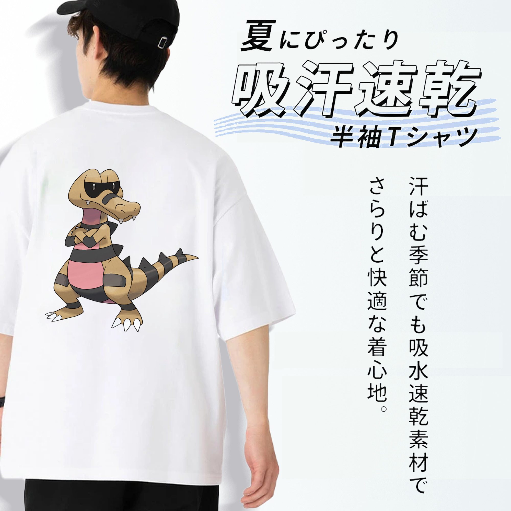 ポケットモンスター Pokémon 綿100％ メンズ半袖Tシャツ（バックプリント） 通気性