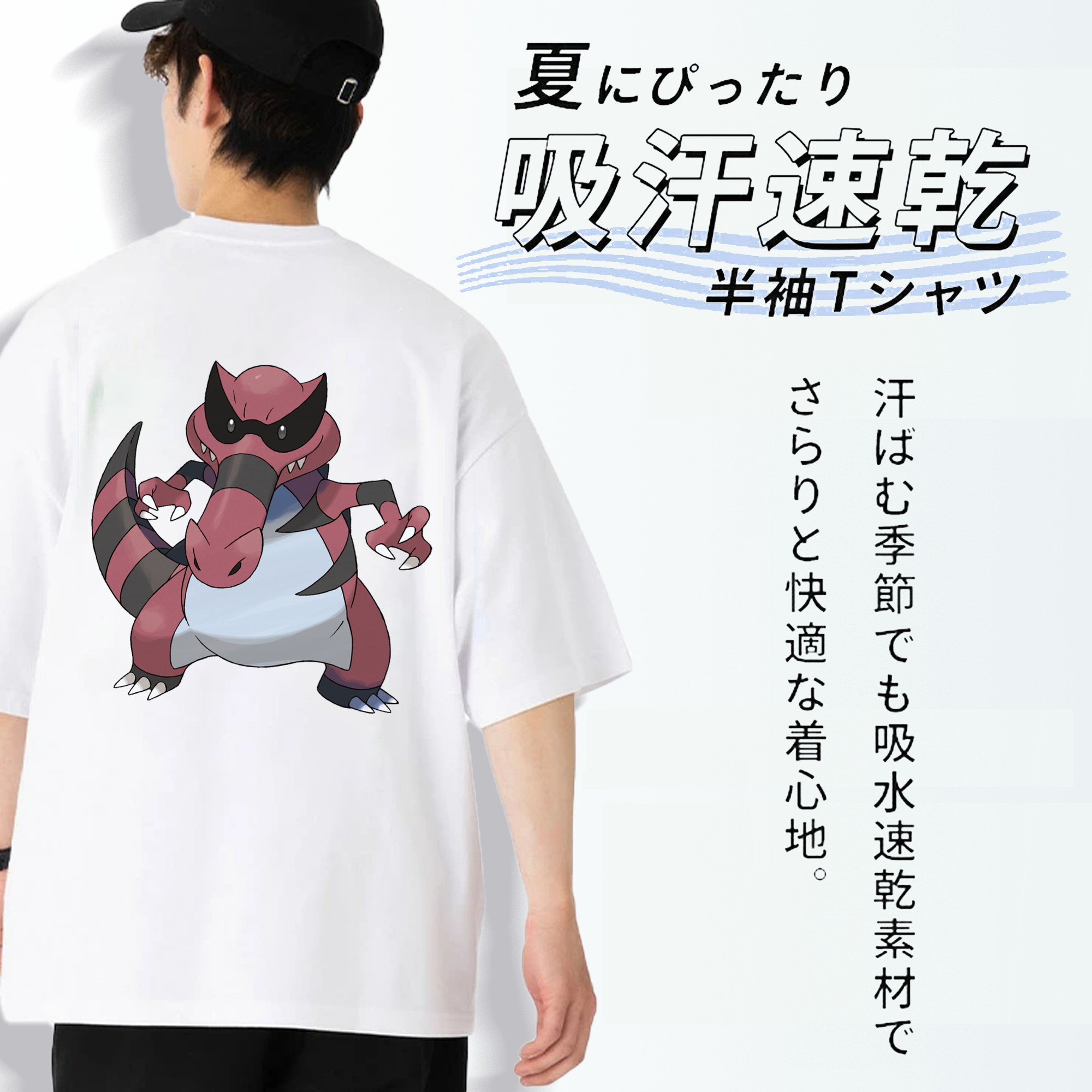 ポケットモンスター Pokémon 綿100％ メンズ半袖Tシャツ（バックプリント） 通気性