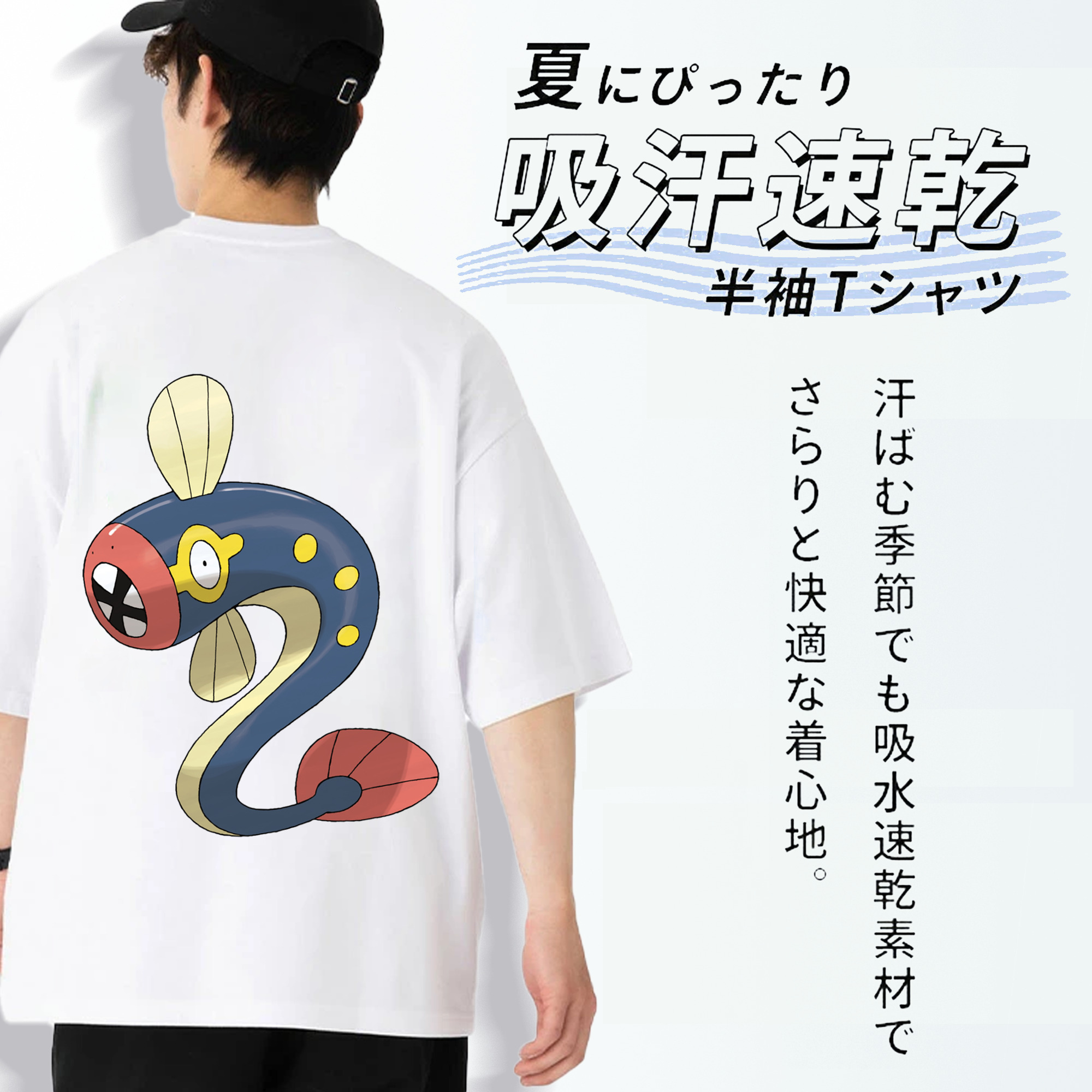 ポケットモンスター Pokémon 綿100％ メンズ半袖Tシャツ（バックプリント） 通気性