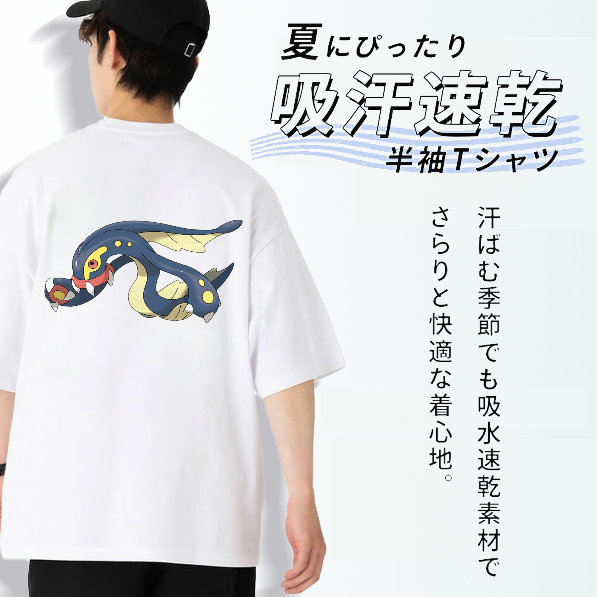 ポケットモンスター Pokémon 綿100％ メンズ半袖Tシャツ（バックプリント） 通気性