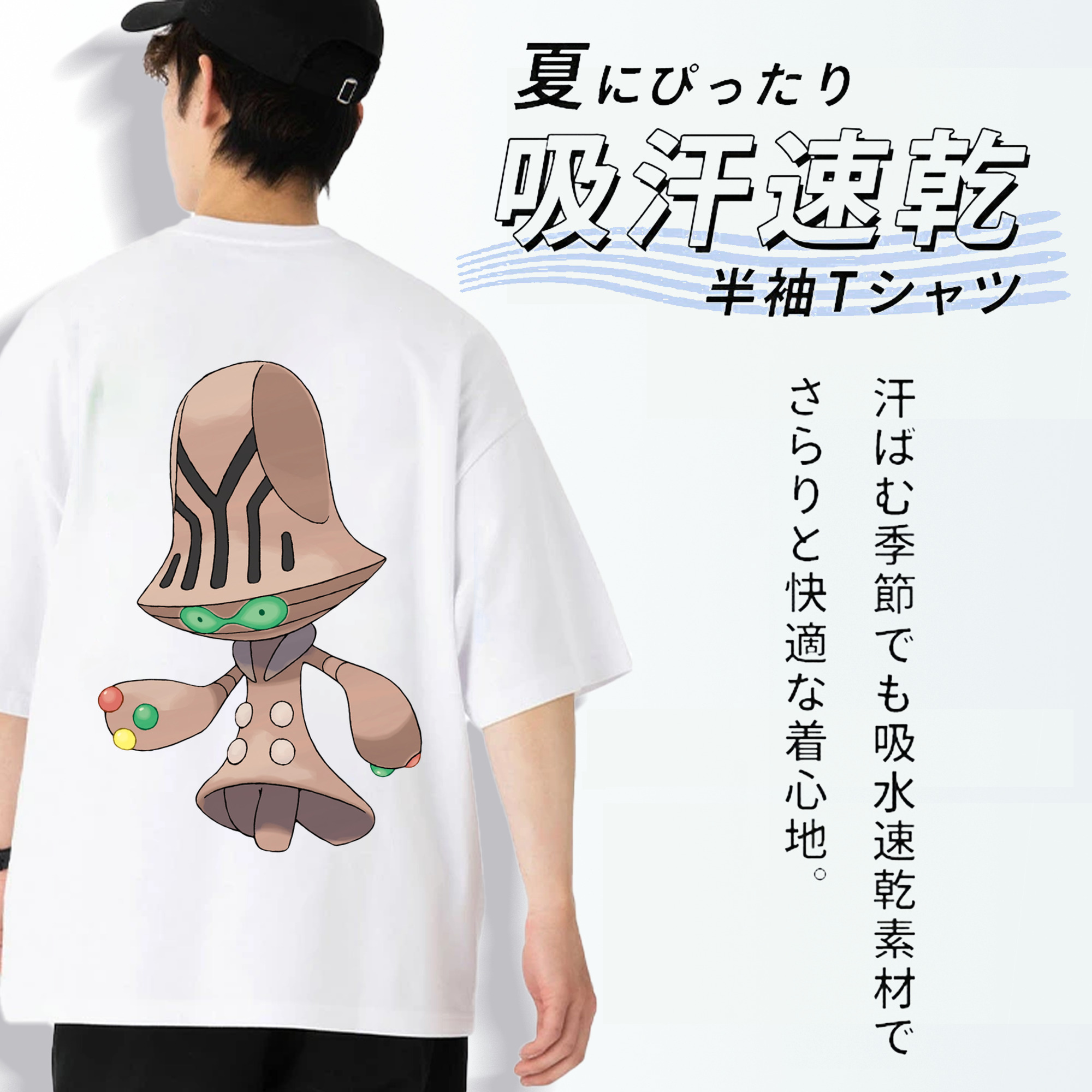 ポケットモンスター Pokémon 綿100％ メンズ半袖Tシャツ（バックプリント） 通気性