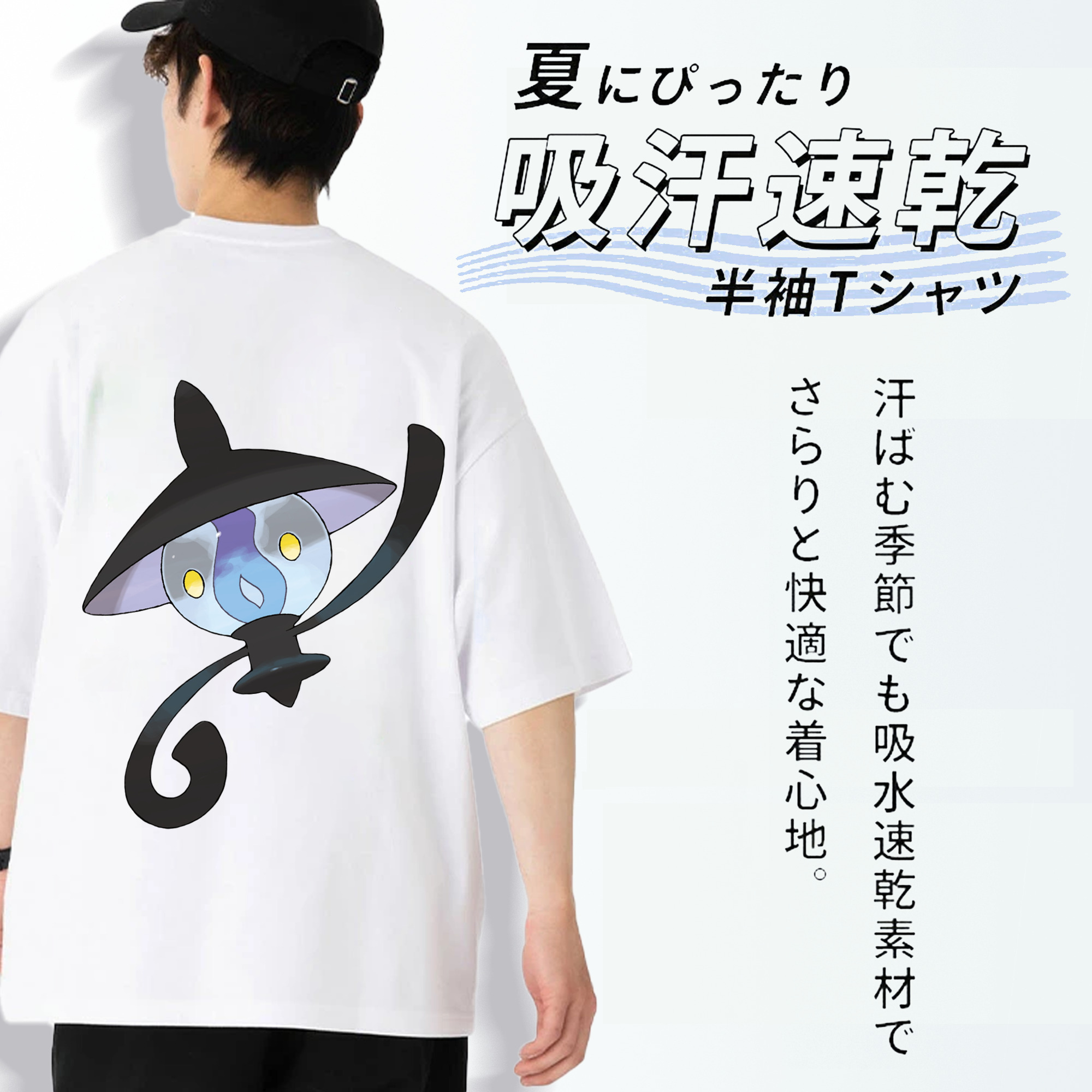 ポケットモンスター Pokémon 綿100％ メンズ半袖Tシャツ（バックプリント） 通気性