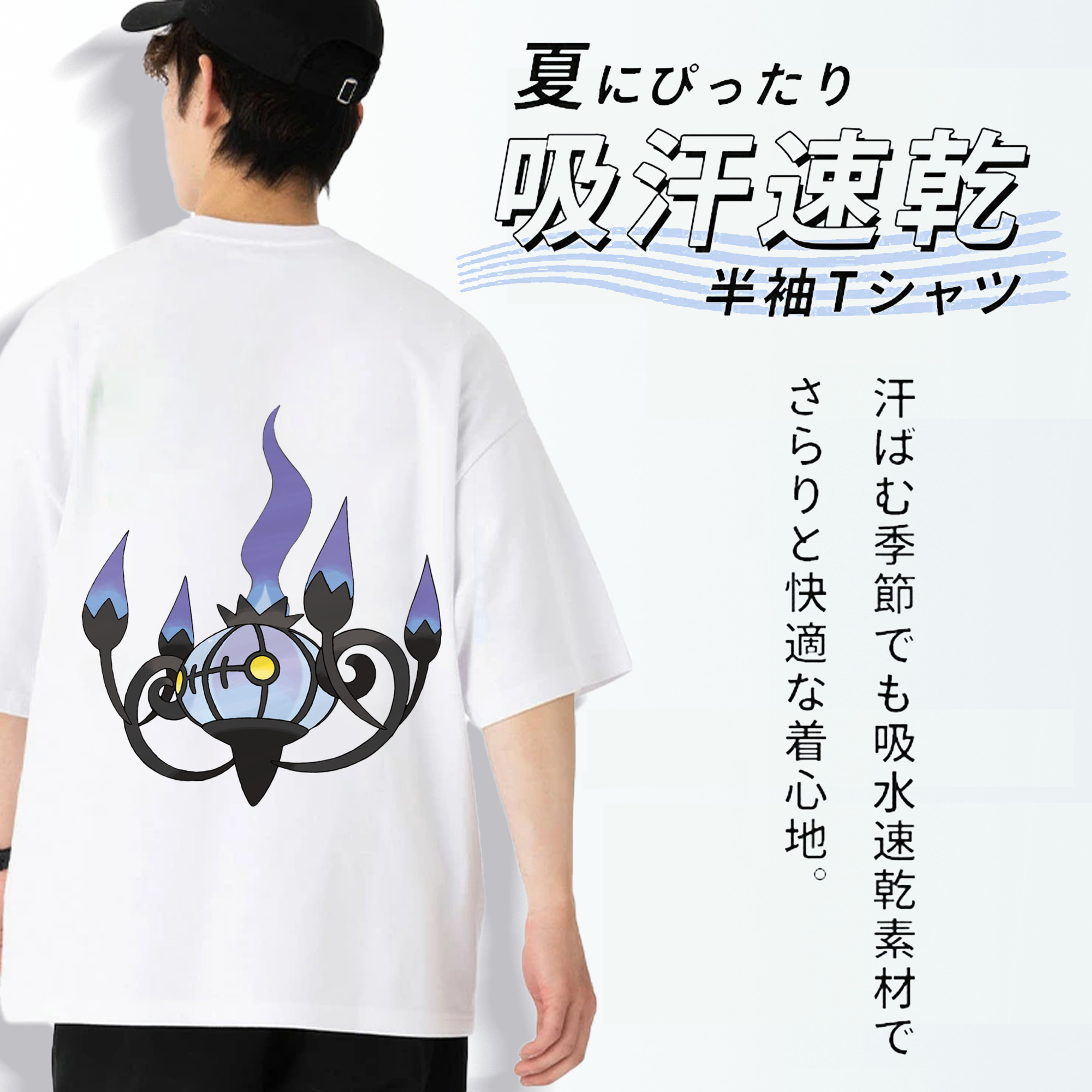 ポケットモンスター Pokémon 綿100％ メンズ半袖Tシャツ（バックプリント） 通気性