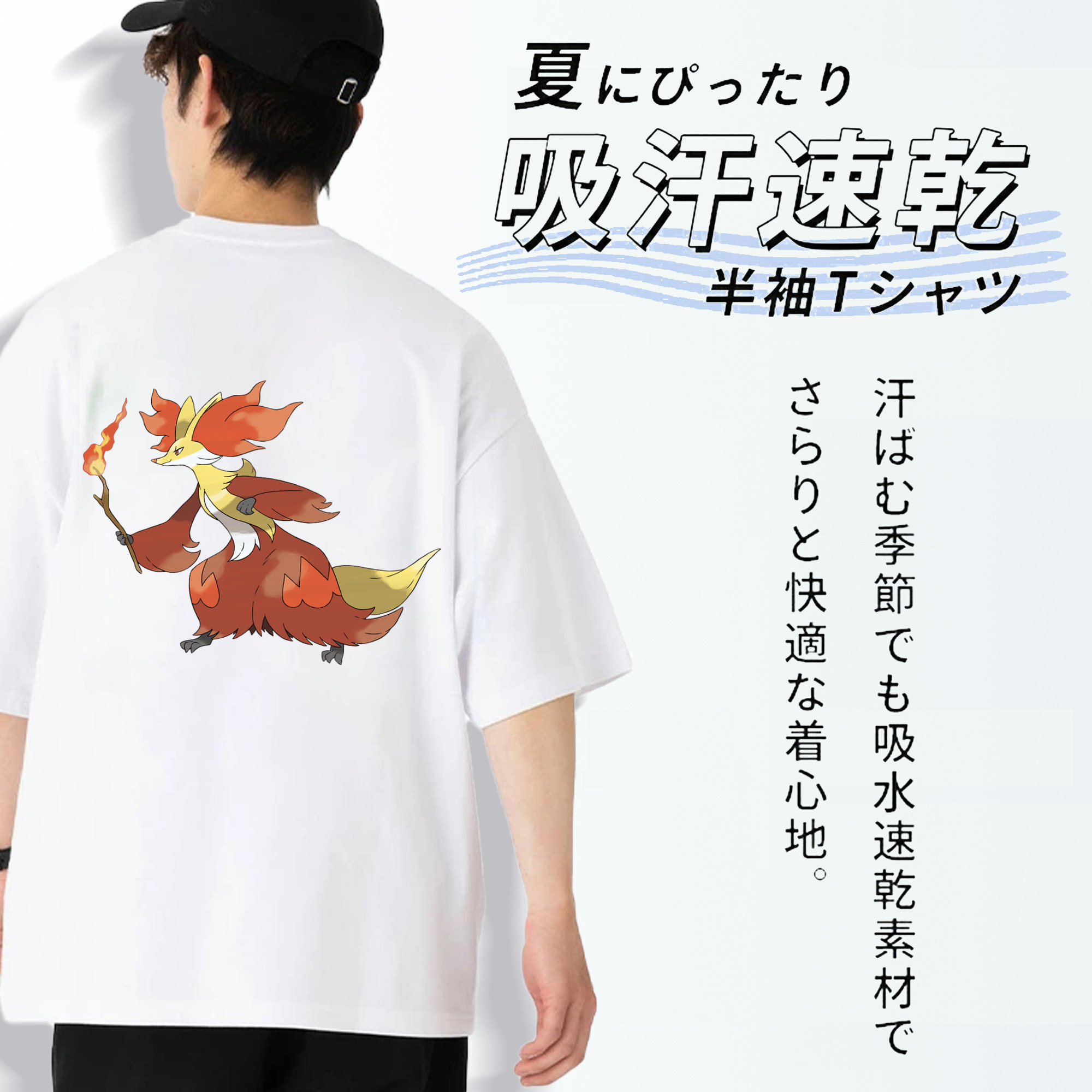 ポケットモンスター Pokémon 綿100％ メンズ半袖Tシャツ（バックプリント） 通気性