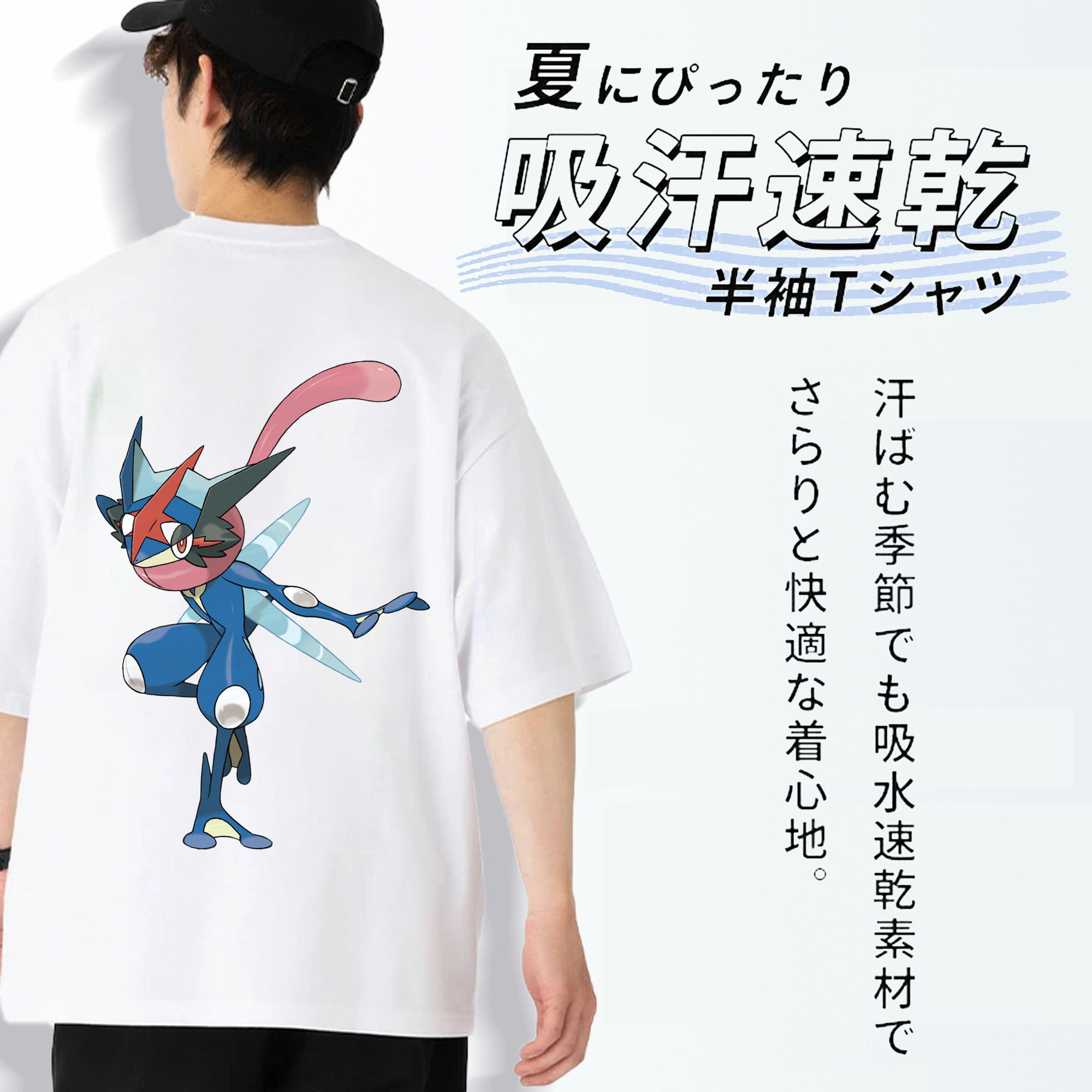 ポケットモンスター Pokémon 綿100％ メンズ半袖Tシャツ（バックプリント） 通気性