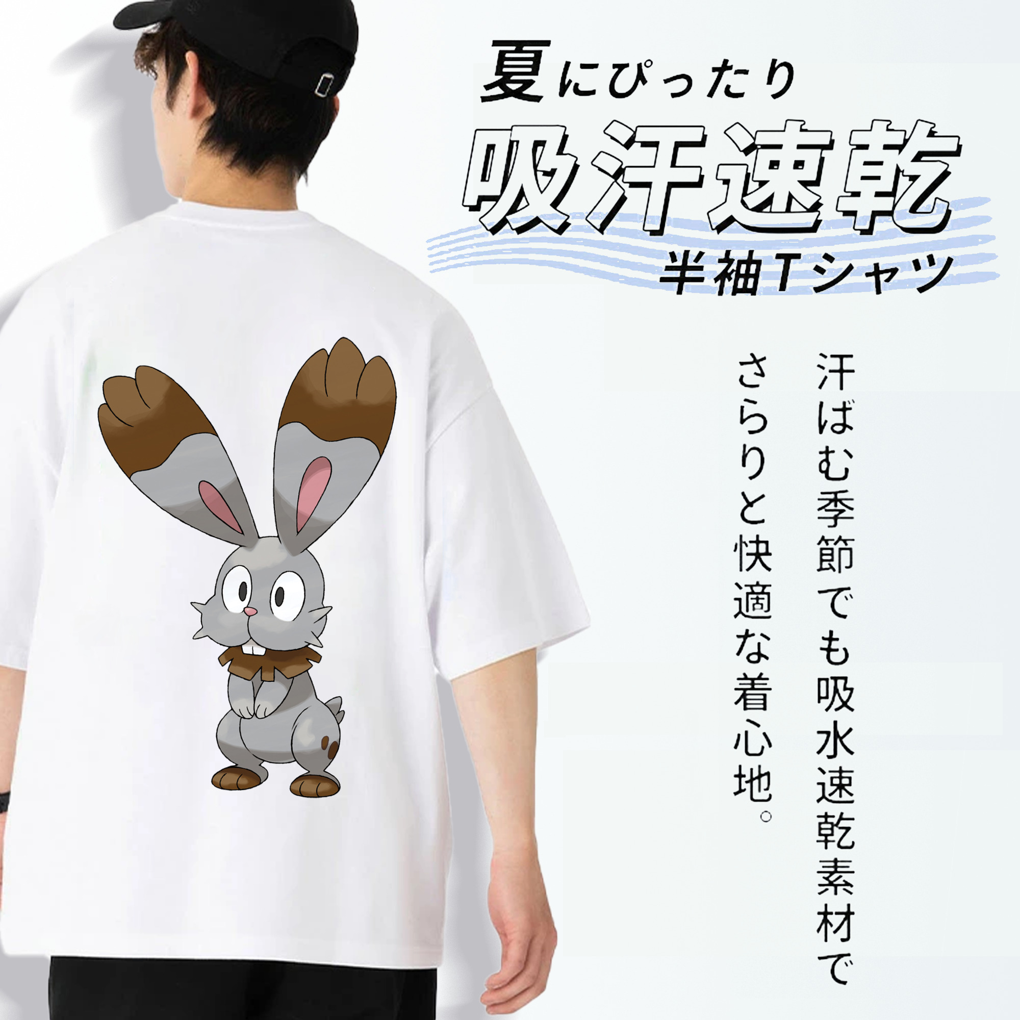 ポケットモンスター Pokémon 綿100％ メンズ半袖Tシャツ（バックプリント） 通気性