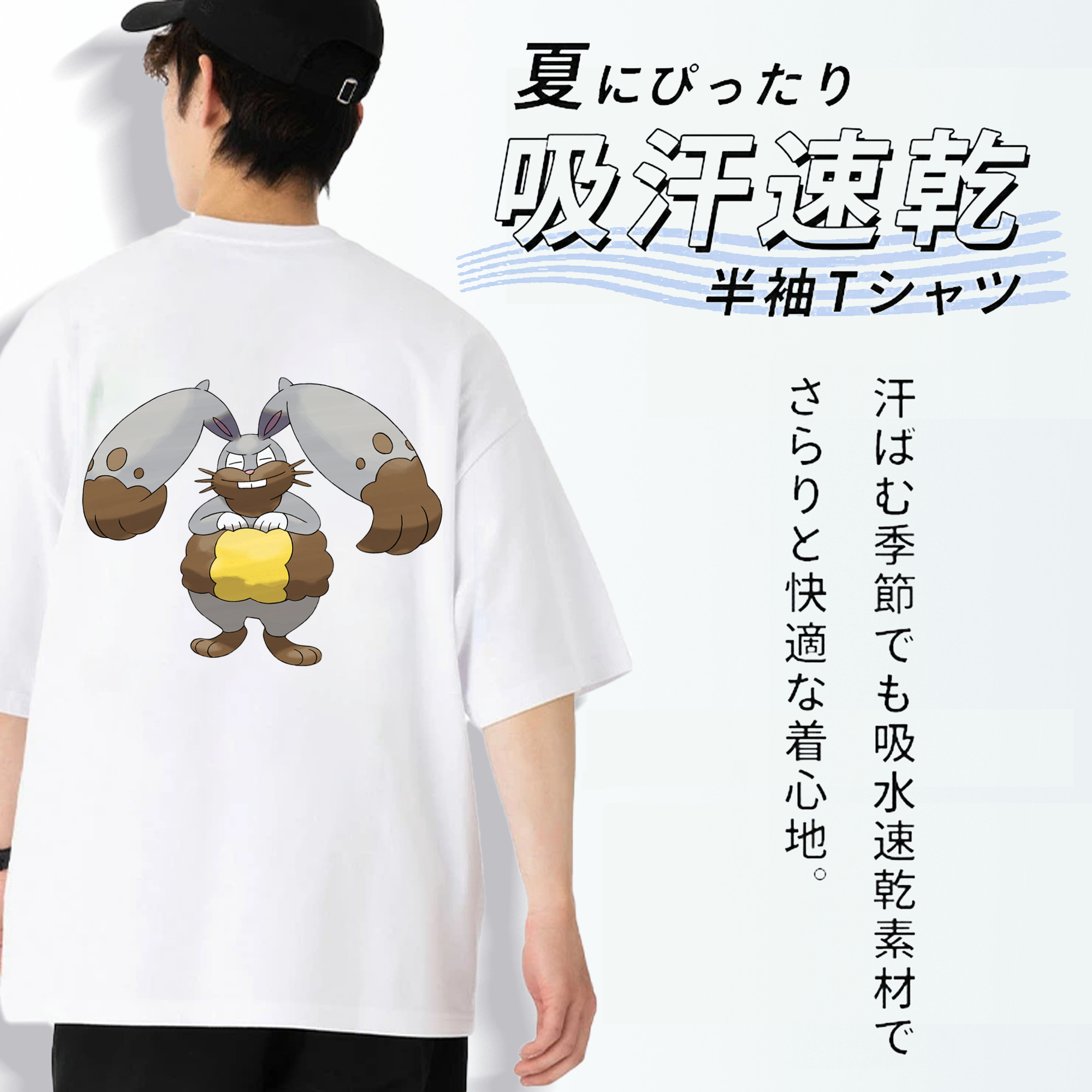 ポケットモンスター Pokémon 綿100％ メンズ半袖Tシャツ（バックプリント） 通気性