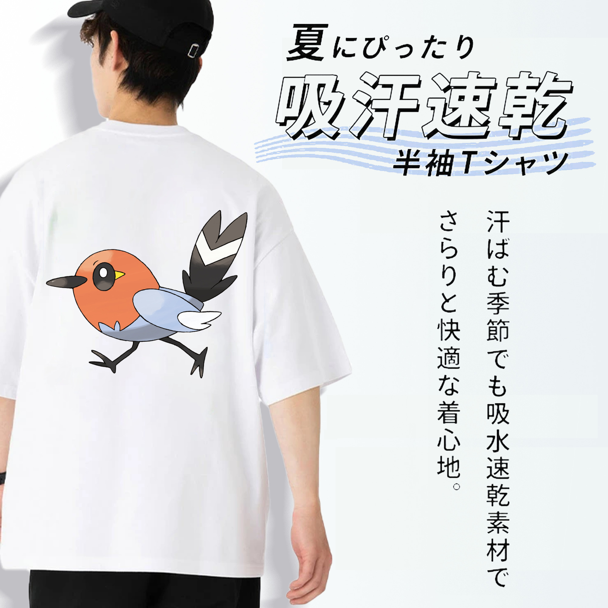 ポケットモンスター Pokémon 綿100％ メンズ半袖Tシャツ（バックプリント） 通気性