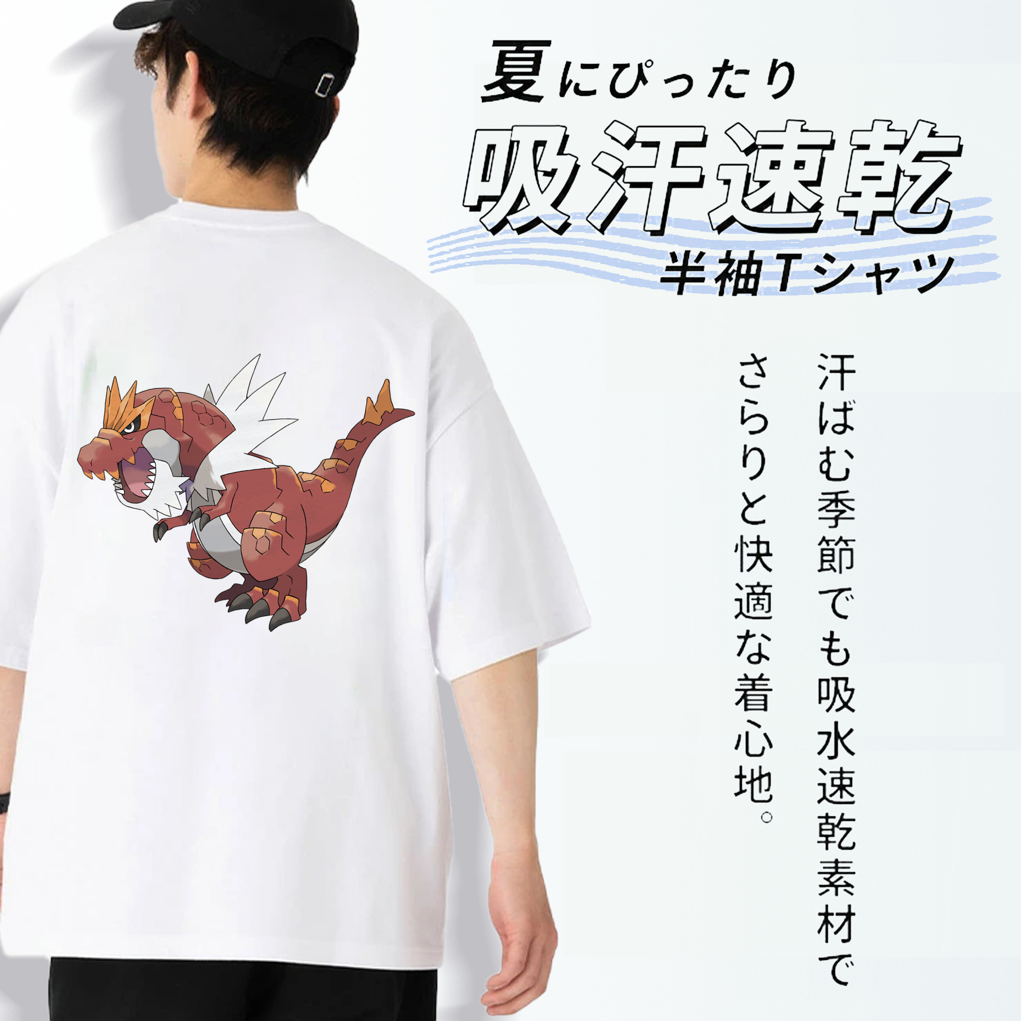 ポケットモンスター Pokémon 綿100％ メンズ半袖Tシャツ（バックプリント） 通気性