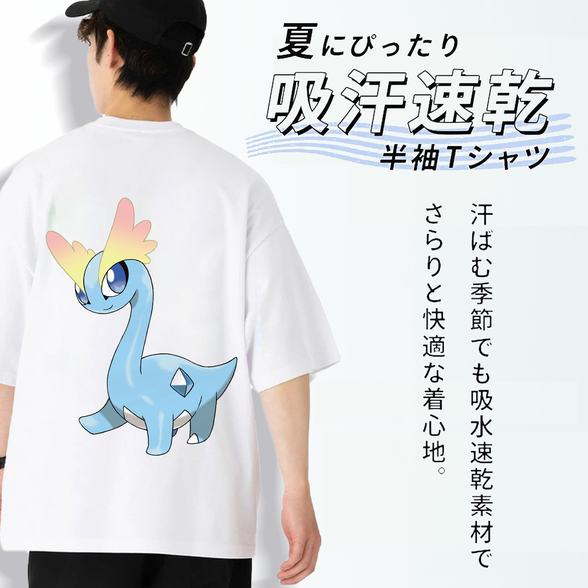 ポケットモンスター Pokémon 綿100％ メンズ半袖Tシャツ（バックプリント） 通気性