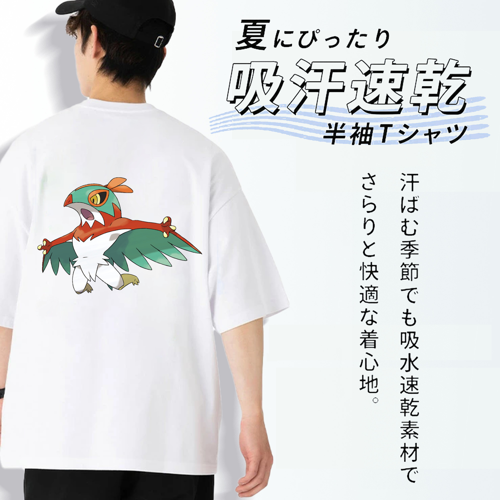 ポケットモンスター Pokémon 綿100％ メンズ半袖Tシャツ（バックプリント） 通気性