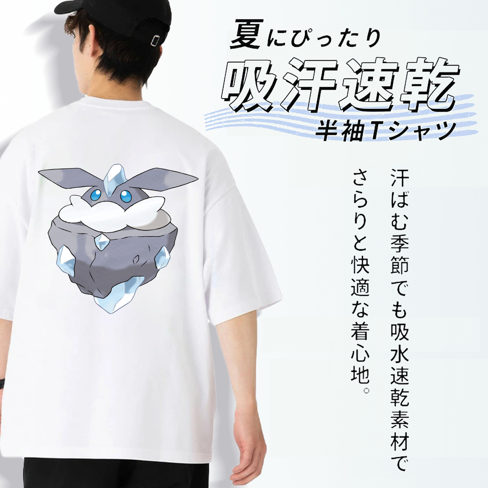 ポケットモンスター Pokémon 綿100％ メンズ半袖Tシャツ（バックプリント） 通気性