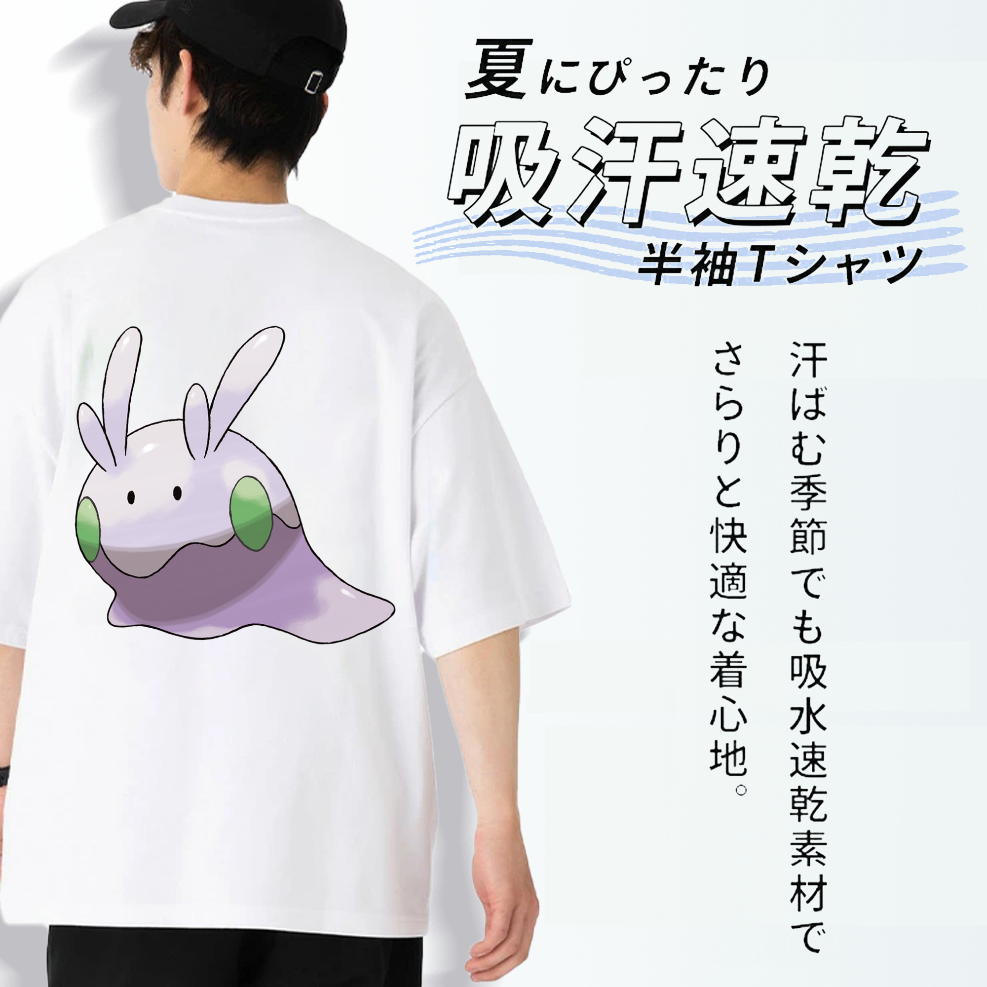 ポケットモンスター Pokémon 綿100％ メンズ半袖Tシャツ（バックプリント） 通気性