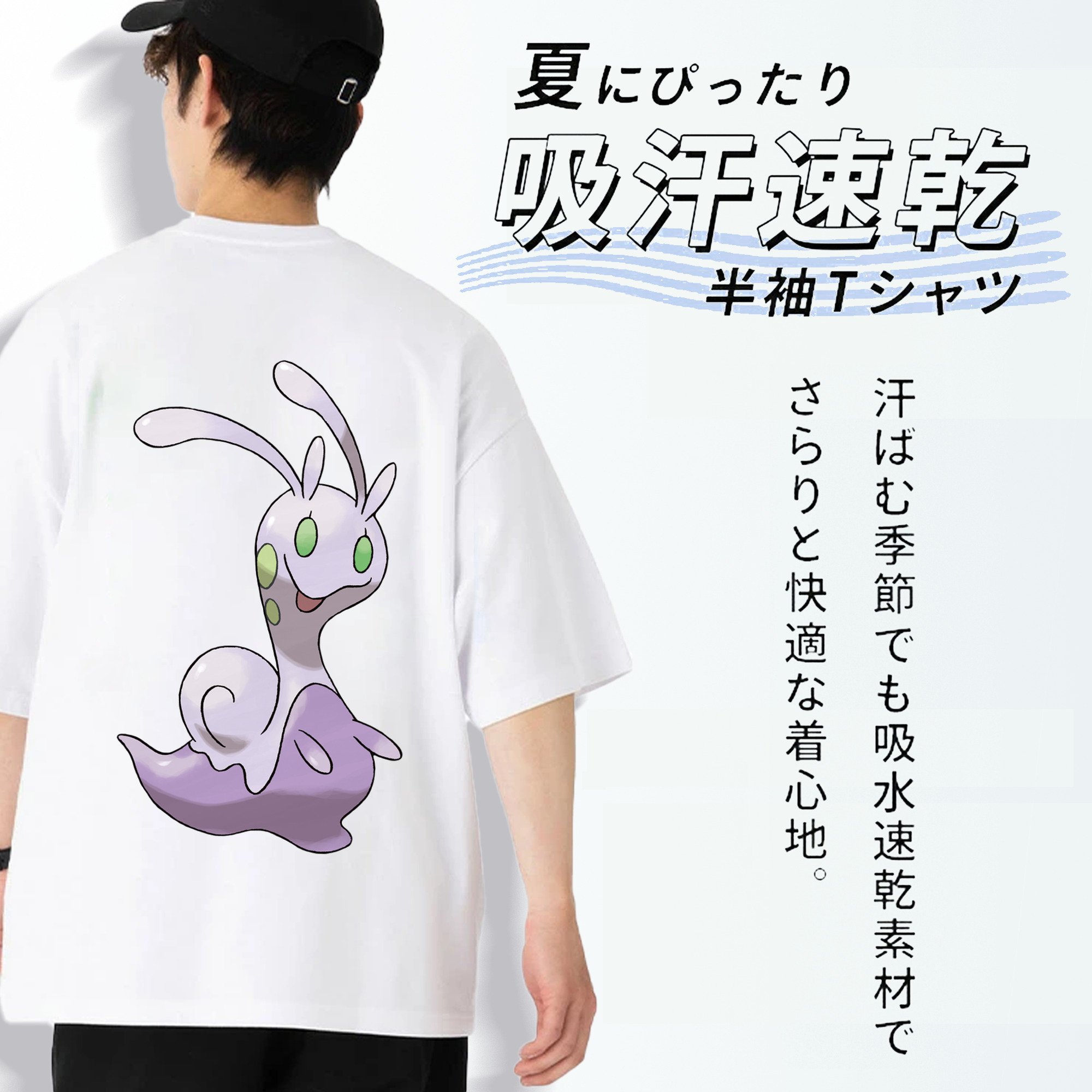 ポケットモンスター Pokémon 綿100％ メンズ半袖Tシャツ（バックプリント） 通気性
