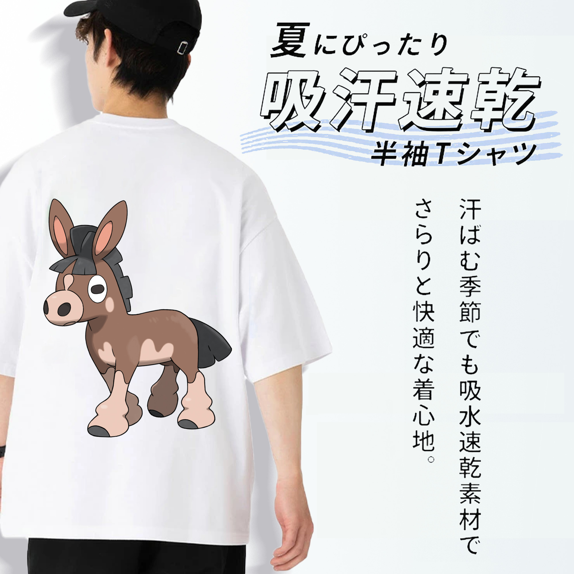 ポケットモンスター Pokémon 綿100％ メンズ半袖Tシャツ（バックプリント） 通気性