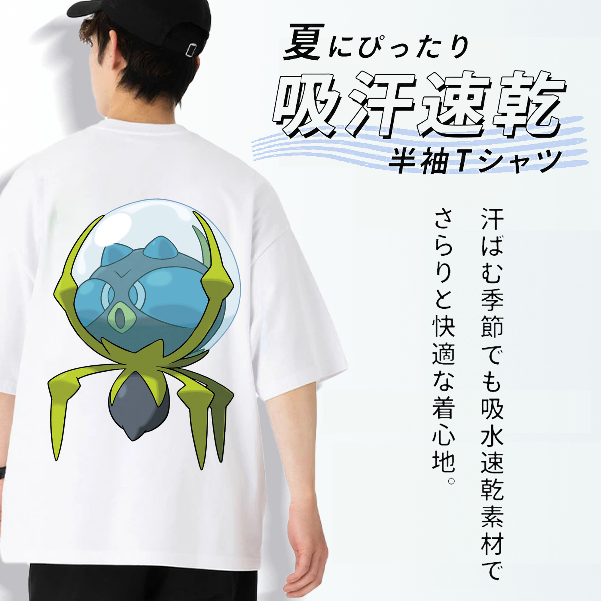 ポケットモンスター Pokémon 綿100％ メンズ半袖Tシャツ（バックプリント） 通気性