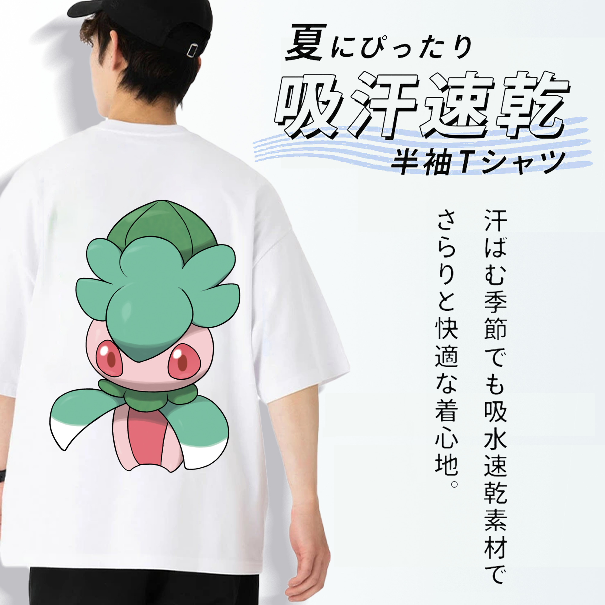 ポケットモンスター Pokémon 綿100％ メンズ半袖Tシャツ（バックプリント） 通気性