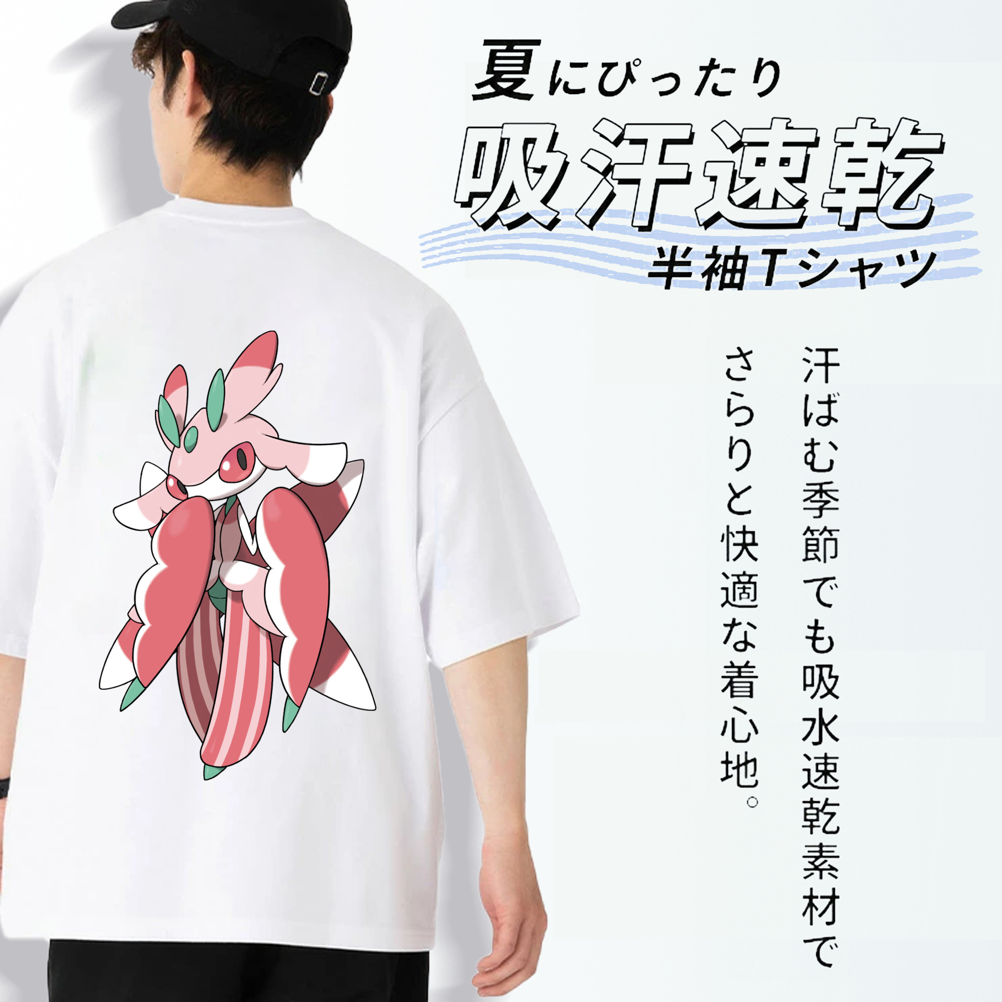 ポケットモンスター Pokémon 綿100％ メンズ半袖Tシャツ（バックプリント） 通気性