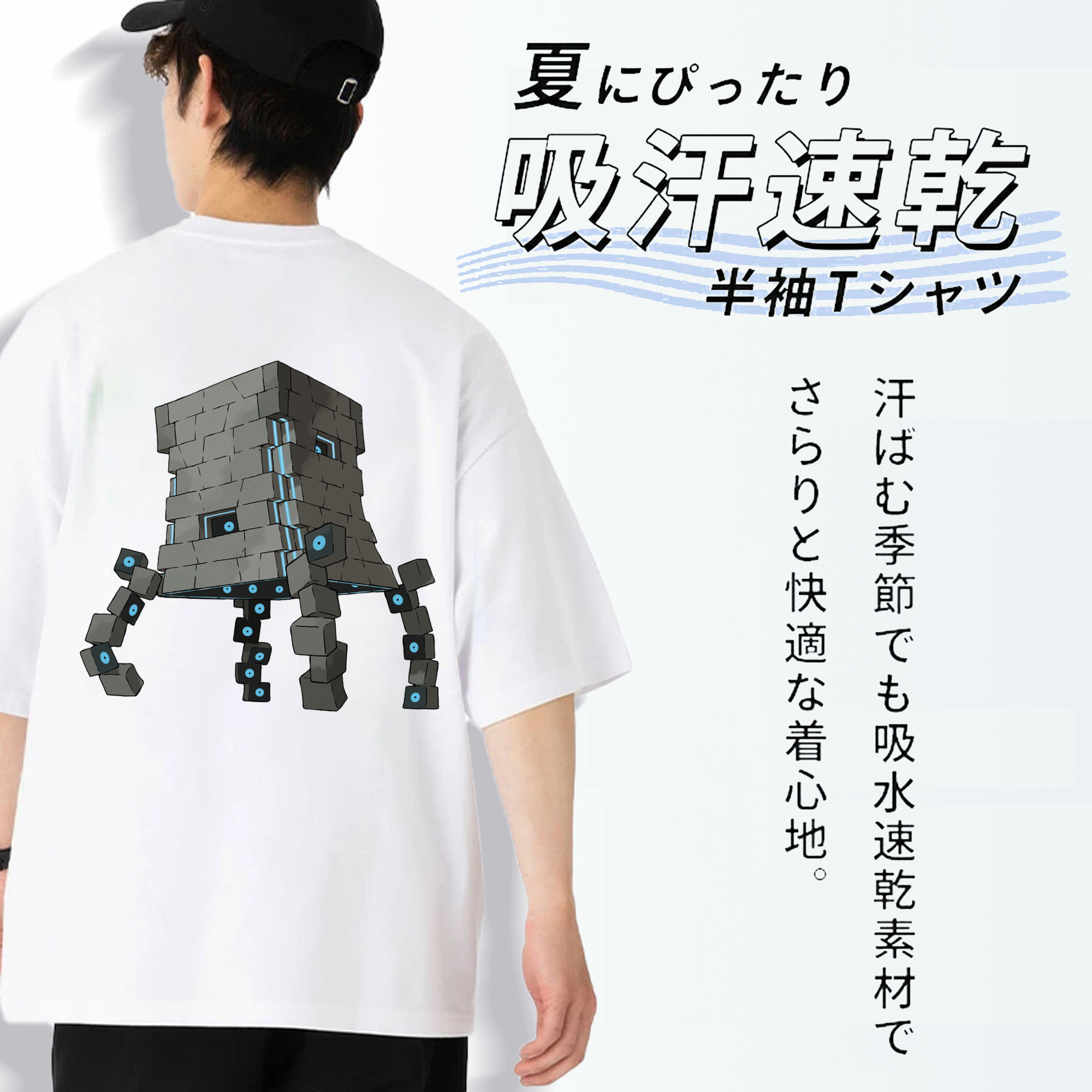 ポケットモンスター Pokémon 綿100％ メンズ半袖Tシャツ（バックプリント） 通気性