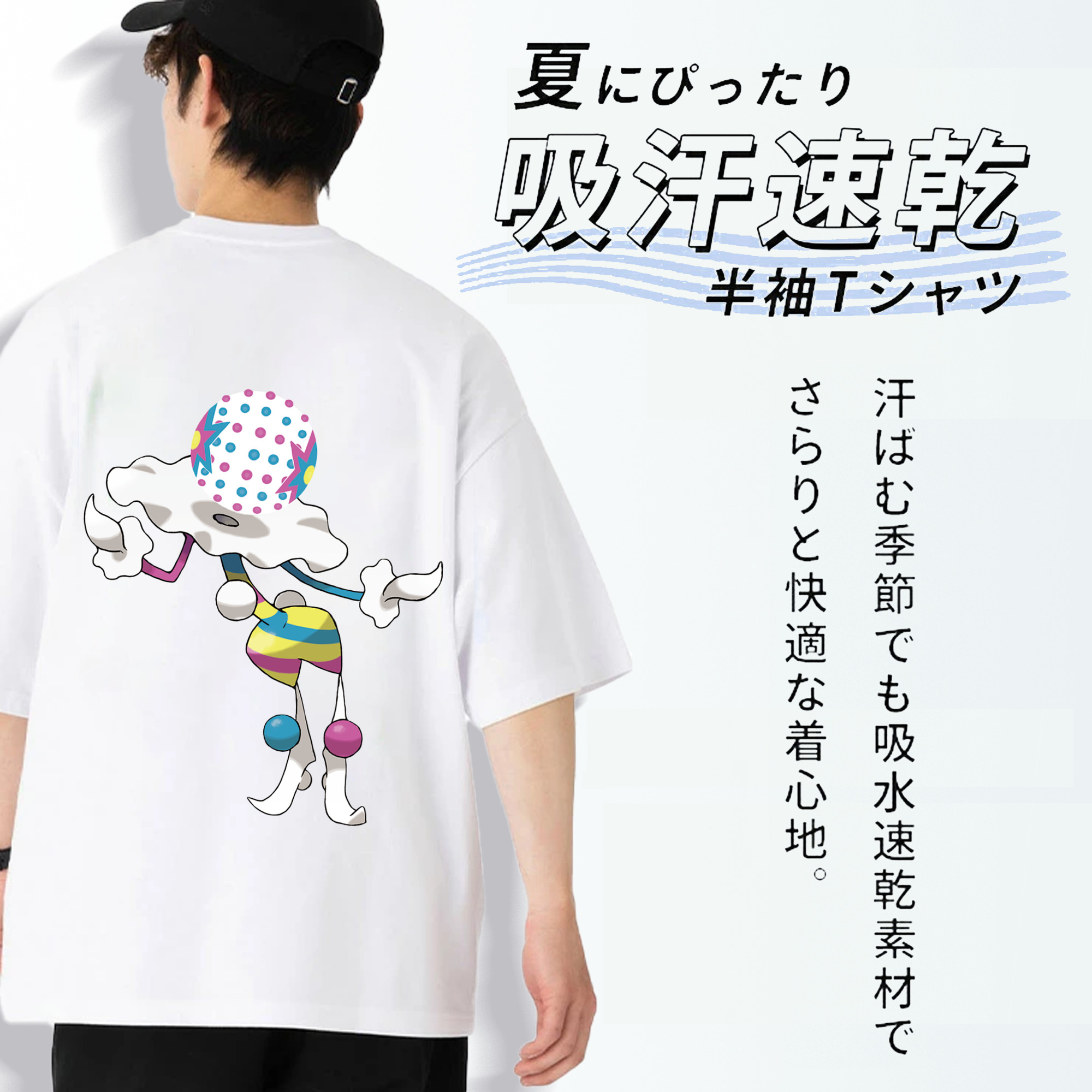 ポケットモンスター Pokémon 綿100％ メンズ半袖Tシャツ（バックプリント） 通気性