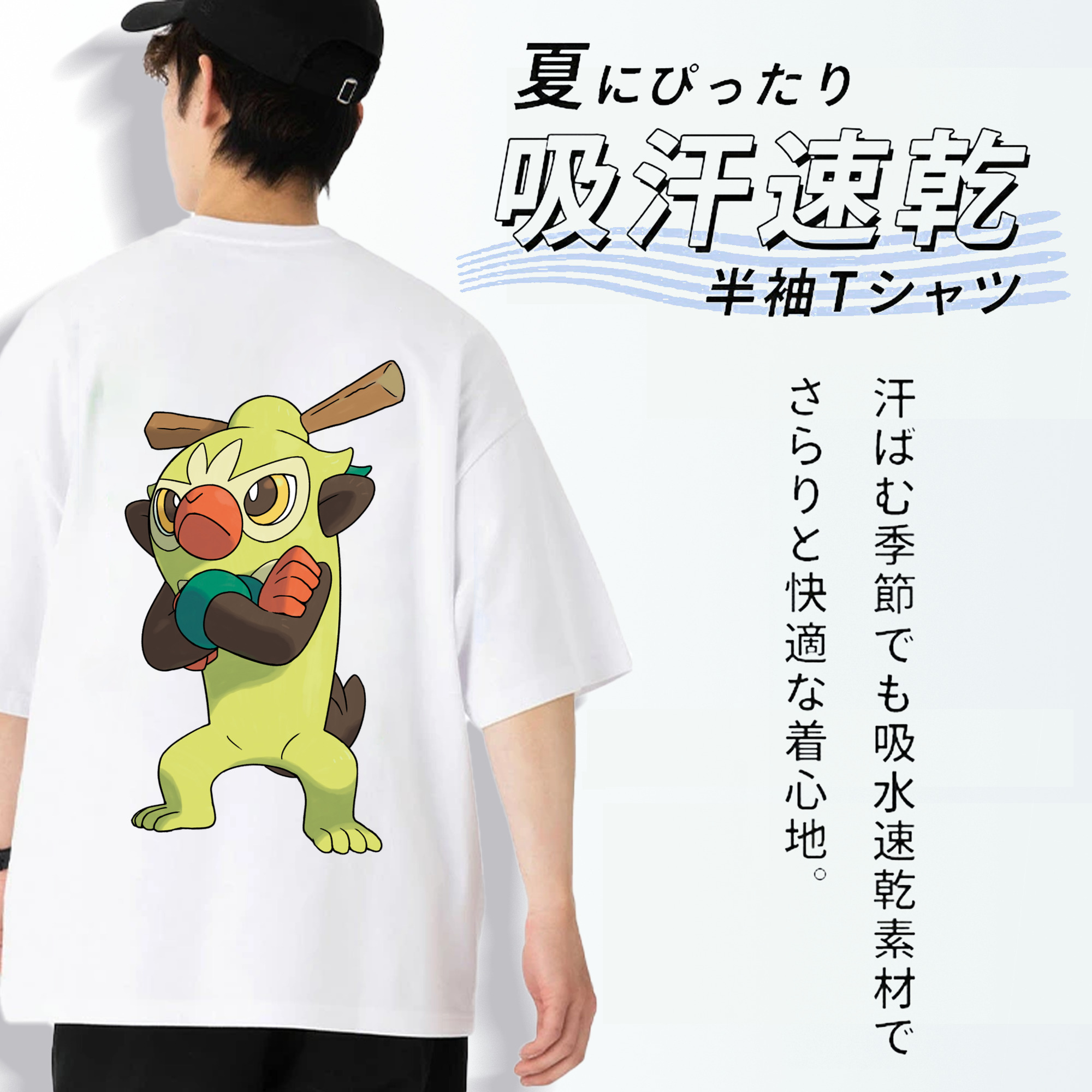 ポケットモンスター Pokémon 綿100％ メンズ半袖Tシャツ（バックプリント） 通気性