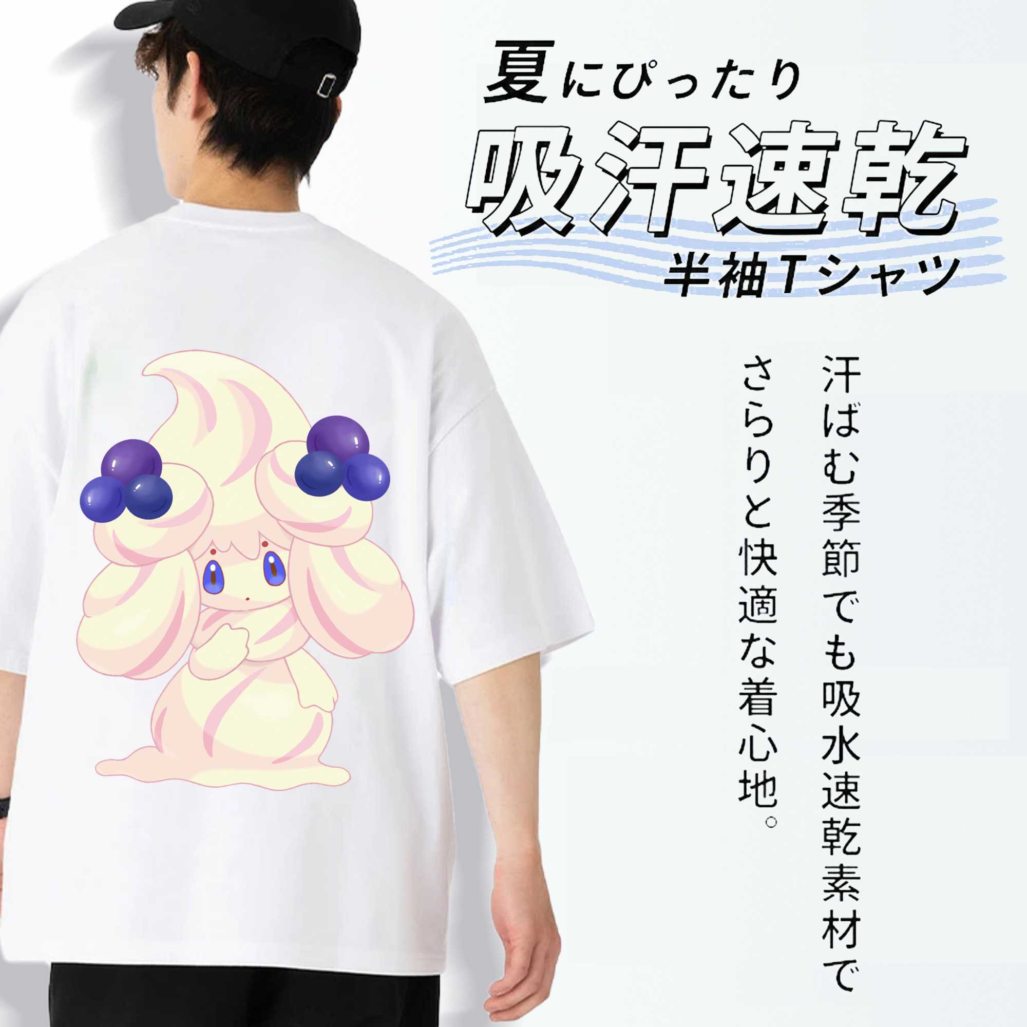 ポケットモンスター Pokémon 綿100％ メンズ半袖Tシャツ（バックプリント） 通気性