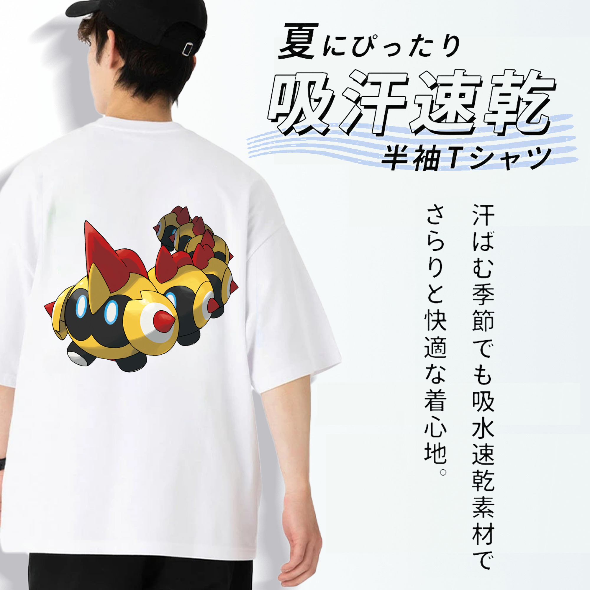 ポケットモンスター Pokémon 綿100％ メンズ半袖Tシャツ（バックプリント） 通気性