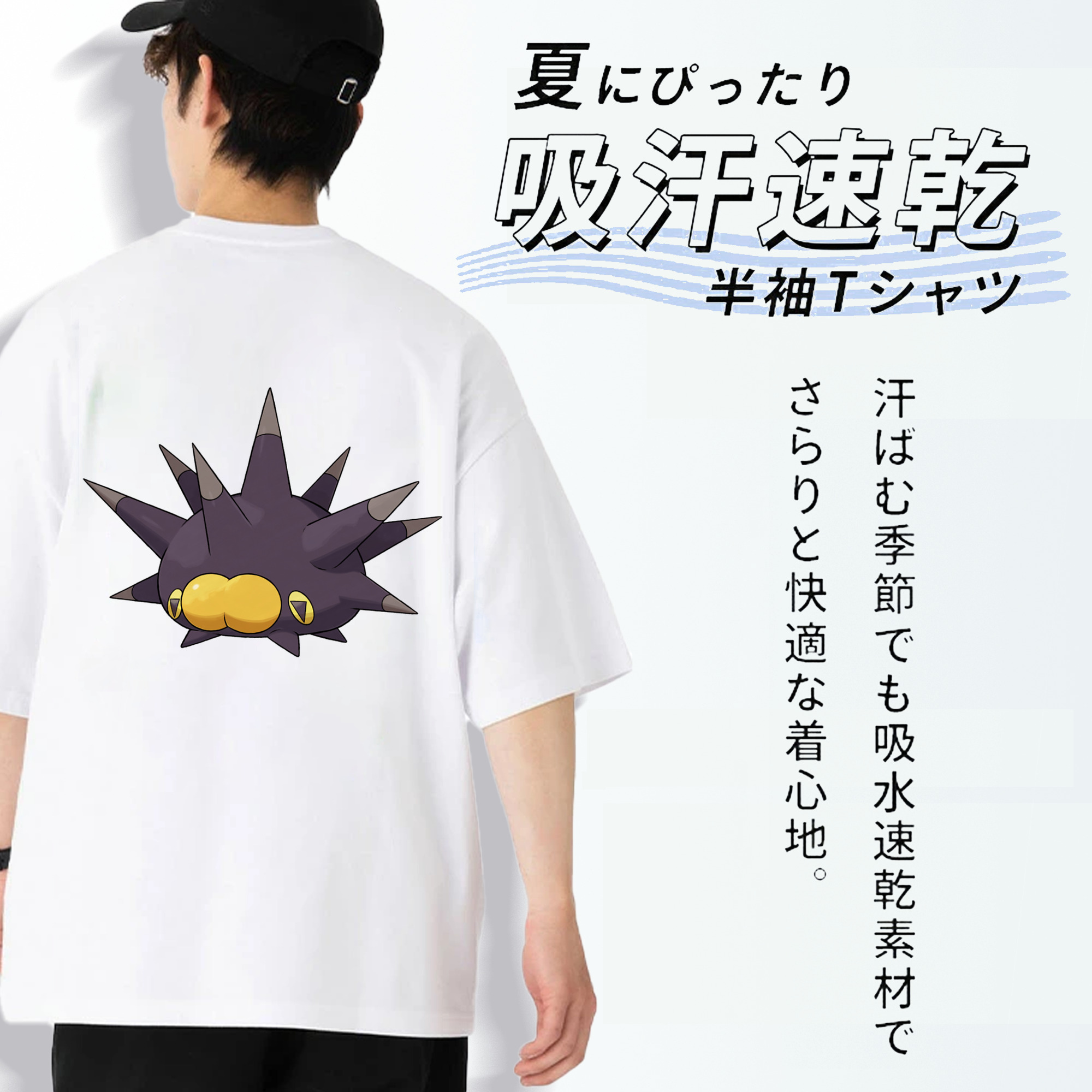 ポケットモンスター Pokémon 綿100％ メンズ半袖Tシャツ（バックプリント） 通気性
