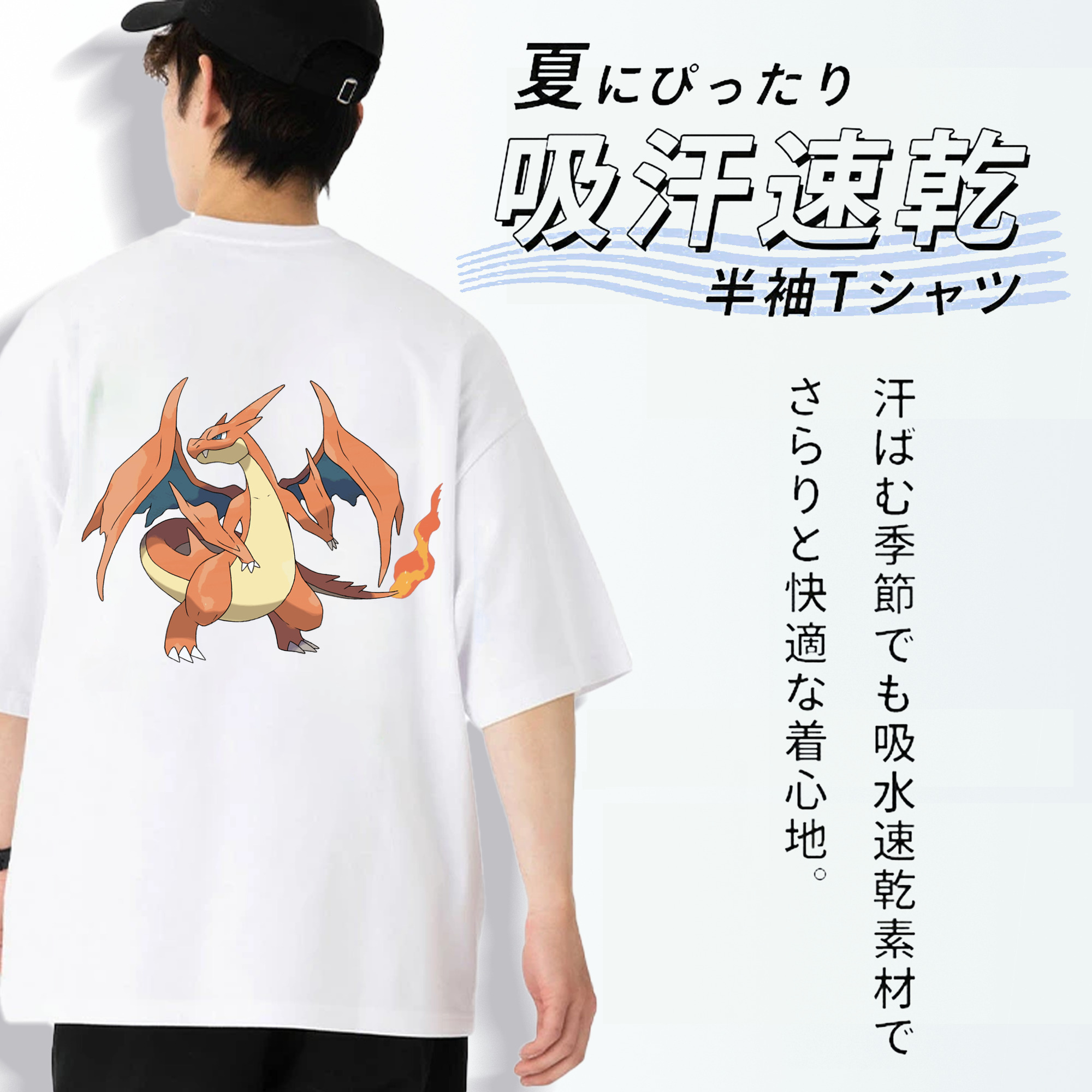 ポケットモンスター Pokémon 綿100％ メンズ半袖Tシャツ（バックプリント） 通気性