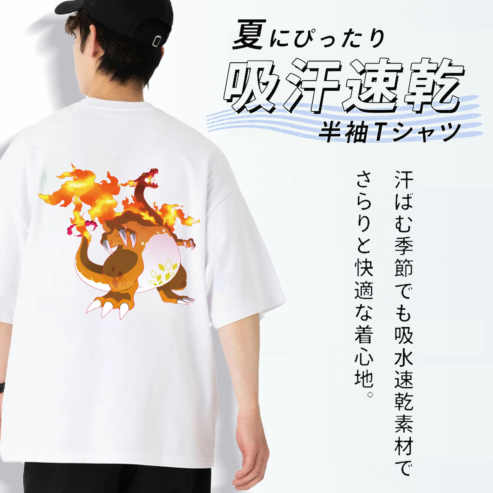 ポケットモンスター Pokémon 綿100％ メンズ半袖Tシャツ（バックプリント） 通気性
