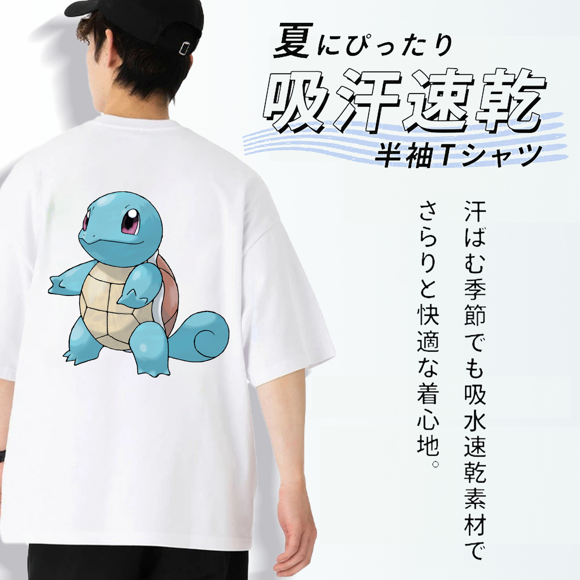 ポケットモンスター Pokémon 綿100％ メンズ半袖Tシャツ（バックプリント） 通気性