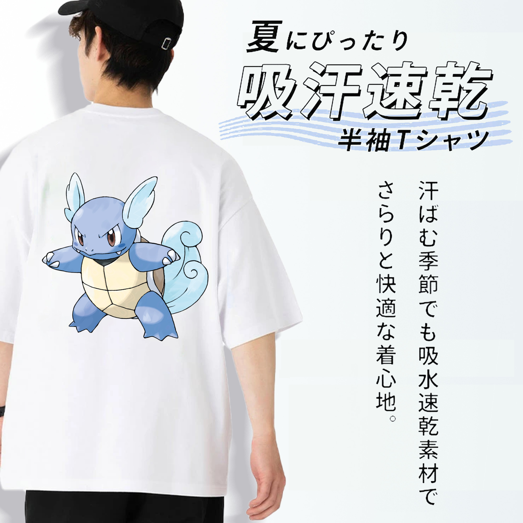 ポケットモンスター Pokémon 綿100％ メンズ半袖Tシャツ（バックプリント） 通気性