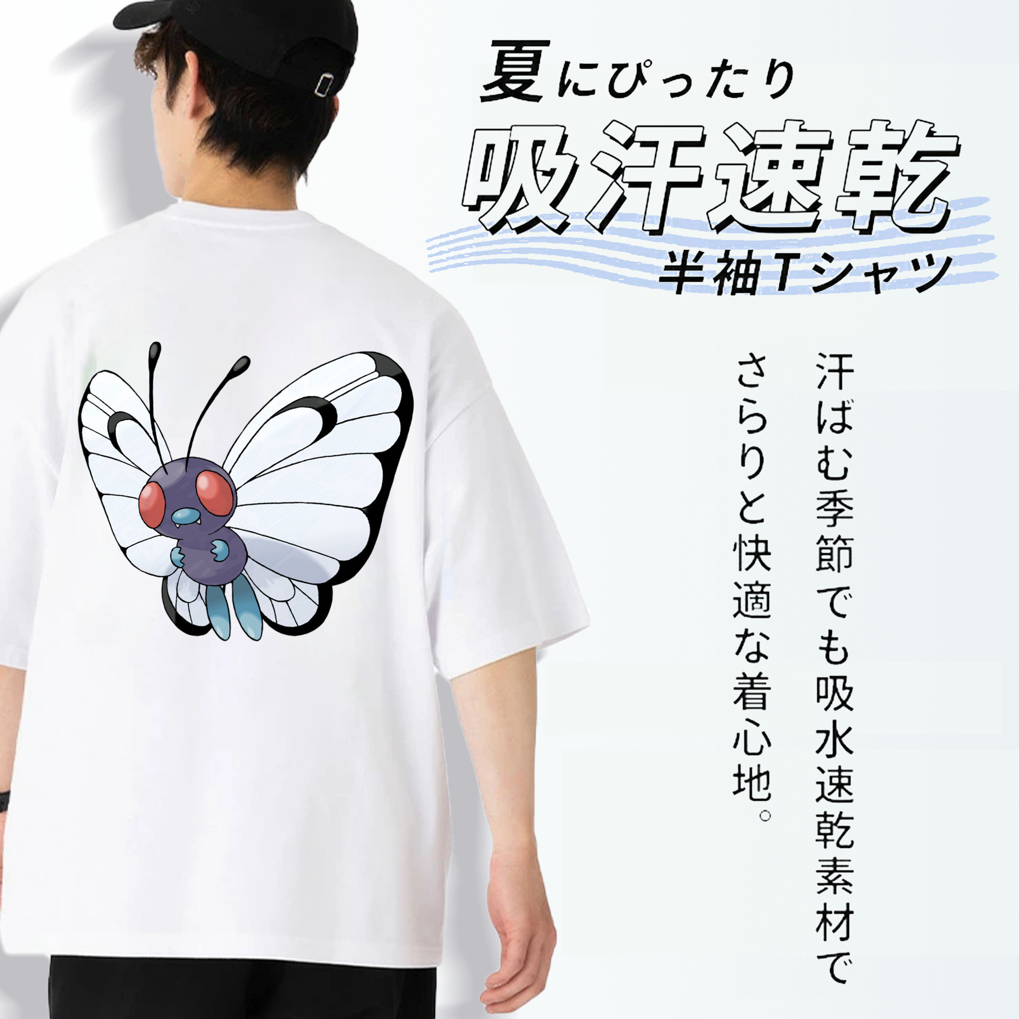 ポケットモンスター Pokémon 綿100％ メンズ半袖Tシャツ（バックプリント） 通気性