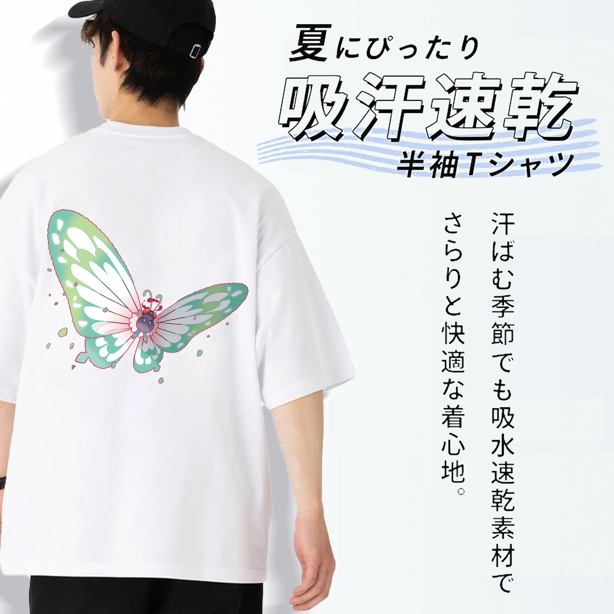 ポケットモンスター Pokémon 綿100％ メンズ半袖Tシャツ（バックプリント） 通気性