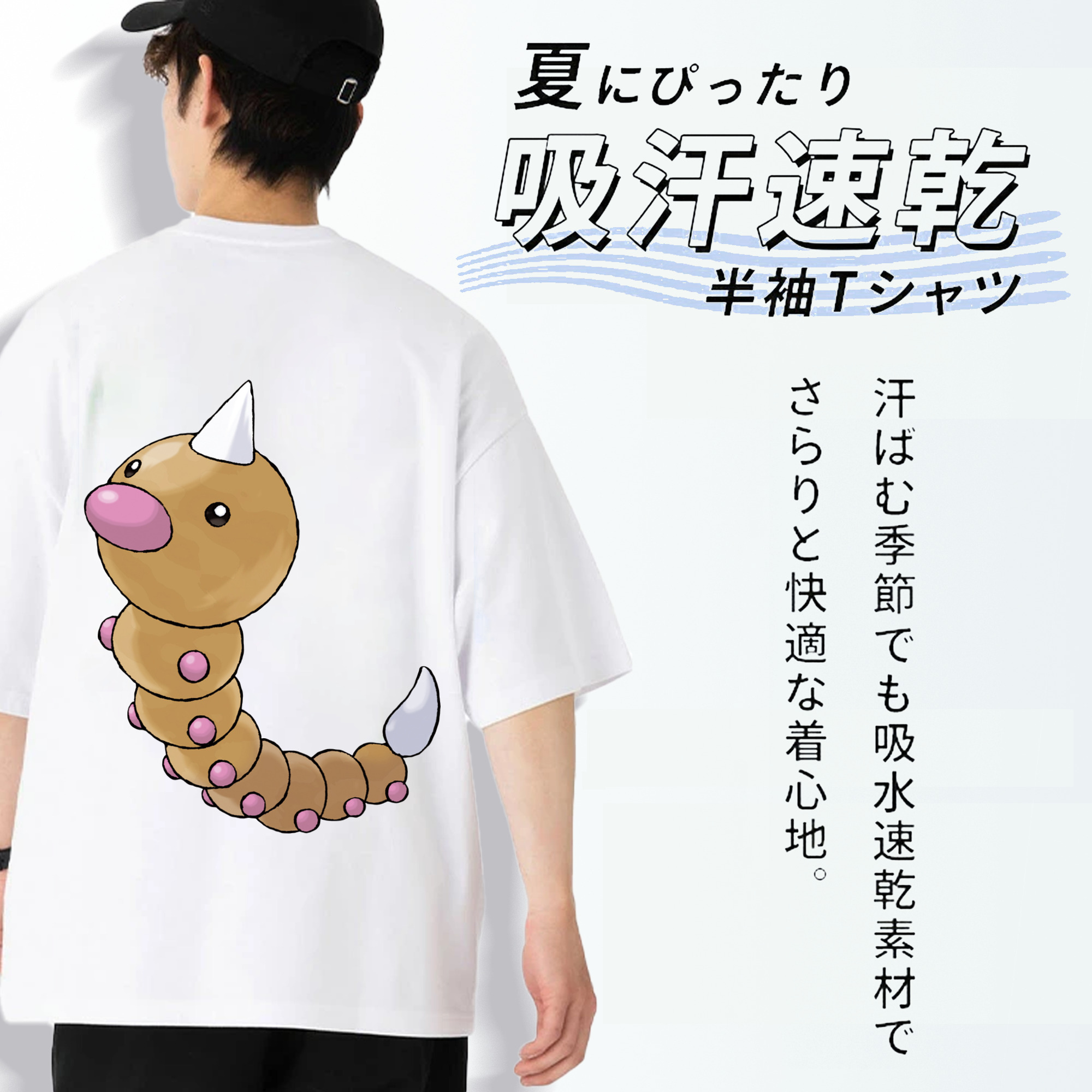 ポケットモンスター Pokémon 綿100％ メンズ半袖Tシャツ（バックプリント） 通気性