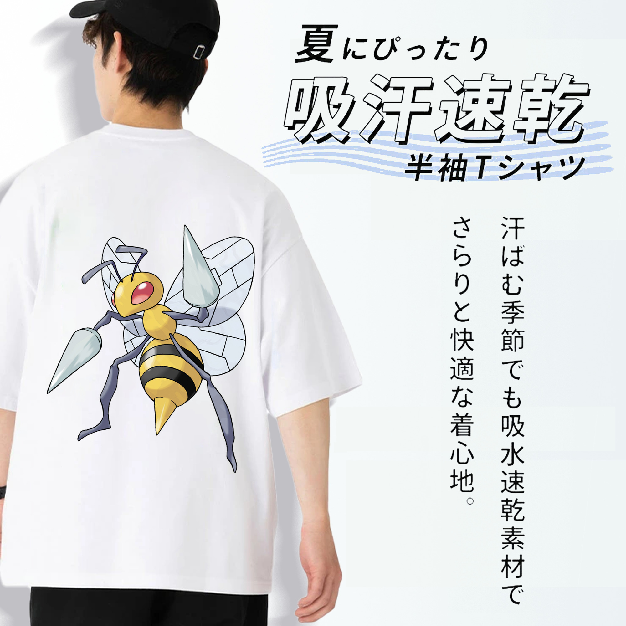 ポケットモンスター Pokémon 綿100％ メンズ半袖Tシャツ（バックプリント） 通気性