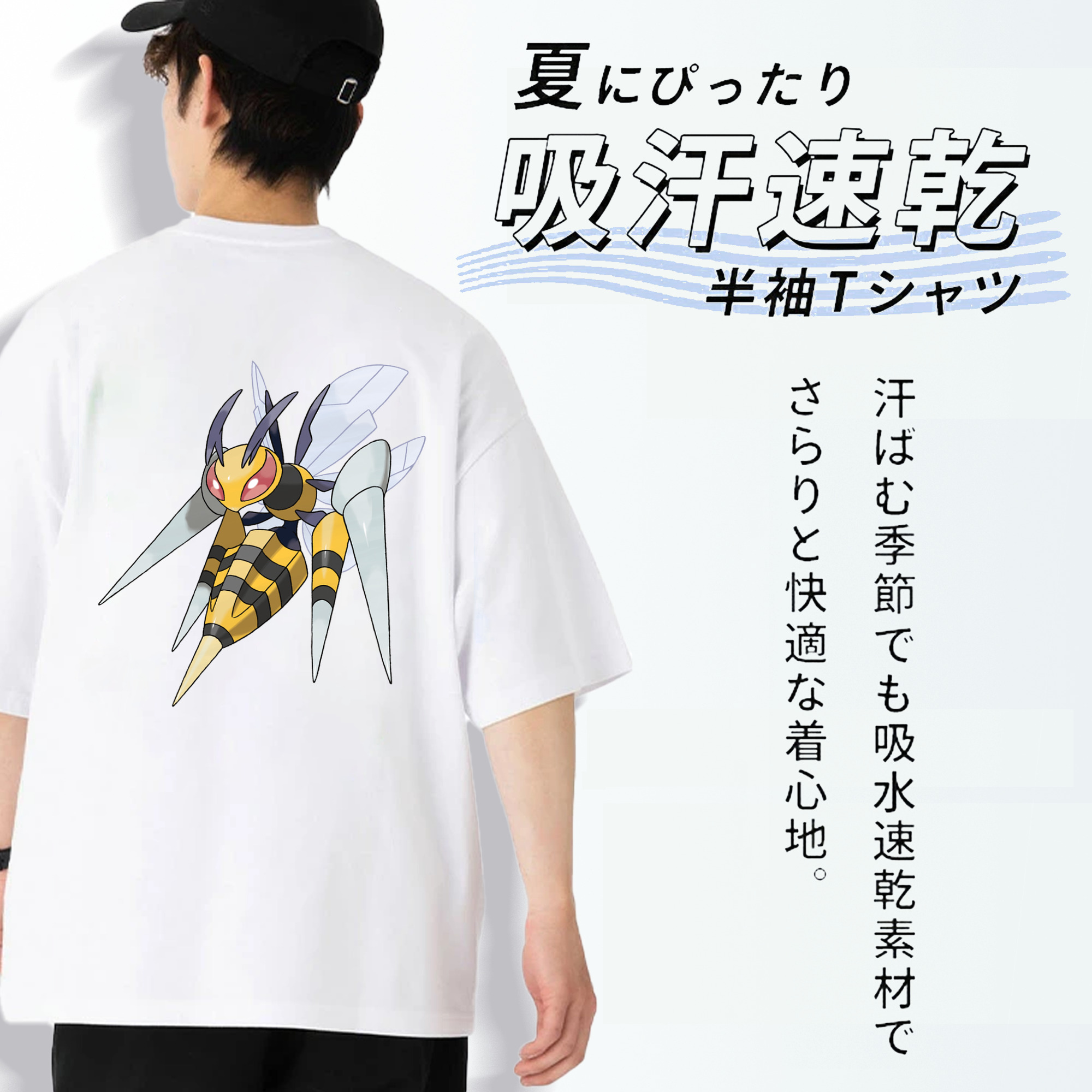 ポケットモンスター Pokémon 綿100％ メンズ半袖Tシャツ（バックプリント） 通気性
